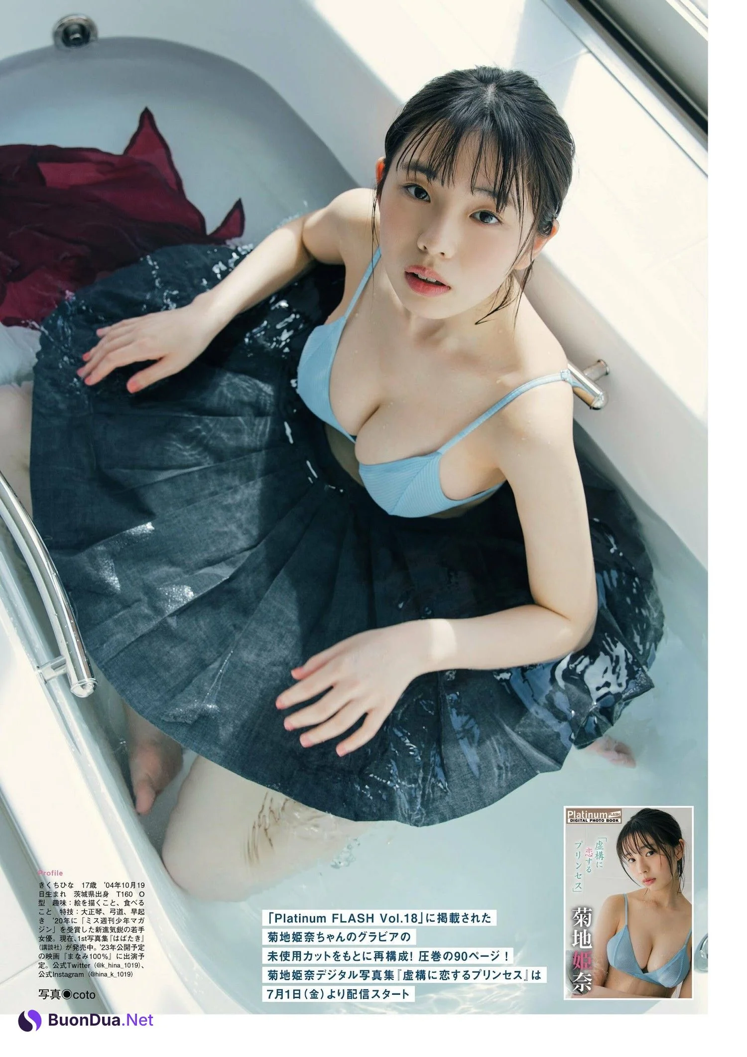 Hina Kikuchi 菊地姫奈, FLASH グラビアBEST 2022年初夏 2022.07.30 - Photo 4