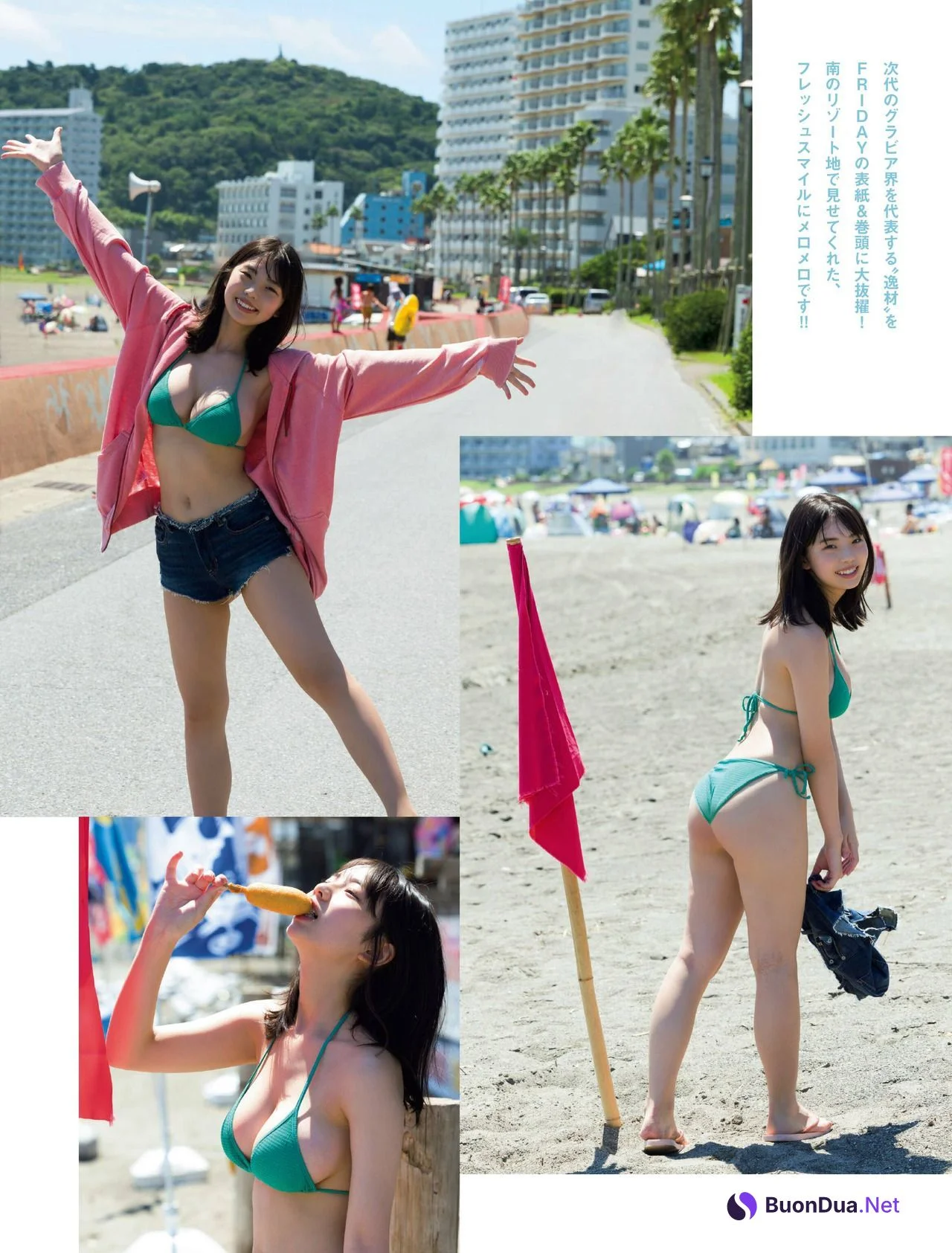 Hina Kikuchi 菊地姫奈, FRIDAY 2022.10.21 (フライデー 2022年10月21日号) - Photo 3
