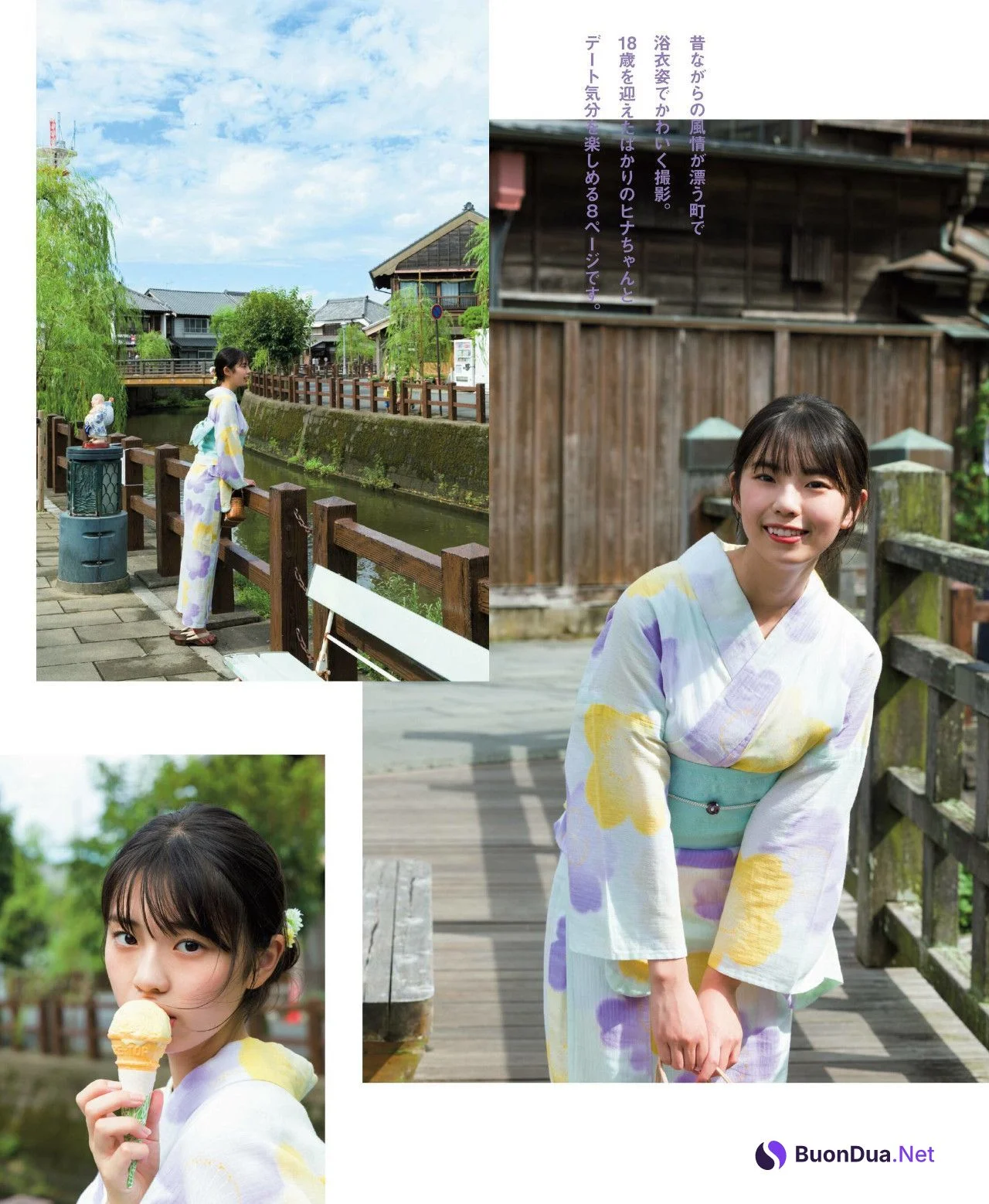 Hina Kikuchi 菊地姫奈, FRIDAY 2022.11.25 (フライデー 2022年11月25日号) - Photo 2