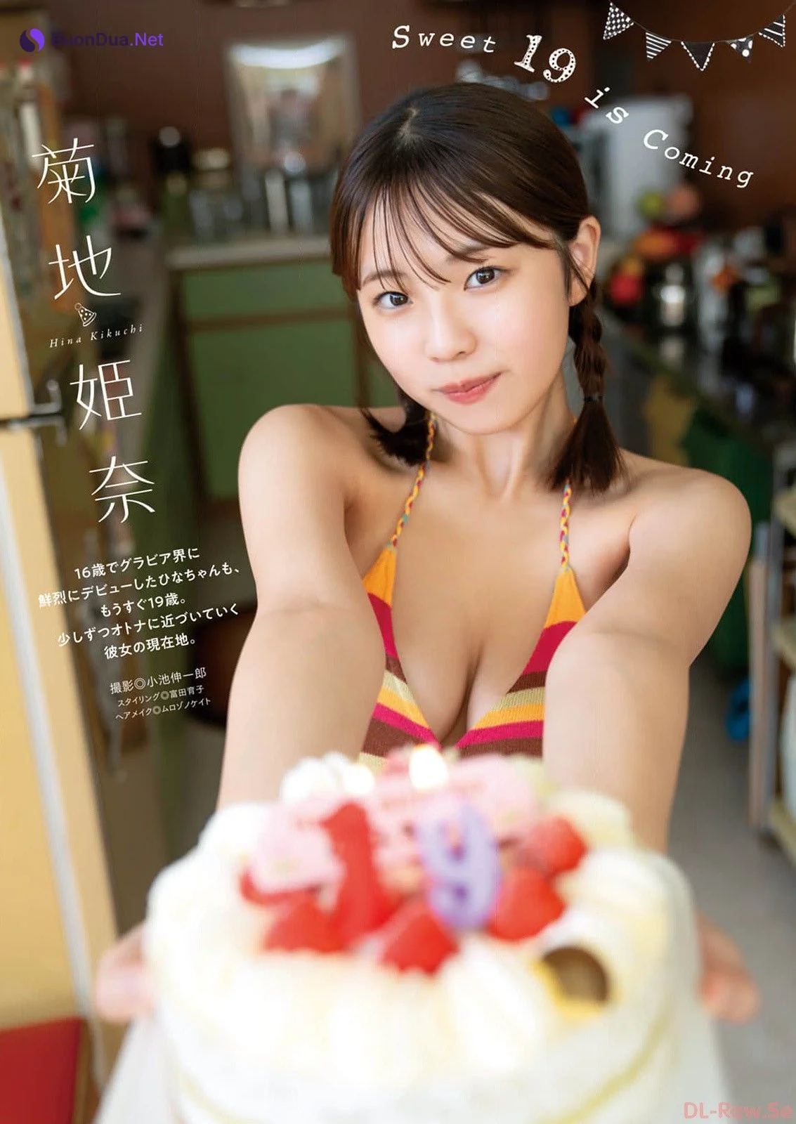 Hina Kikuchi 菊地姫奈, Manga Action 2023.11.07 (漫画アクション 2023年11月7日号) - Photo 2
