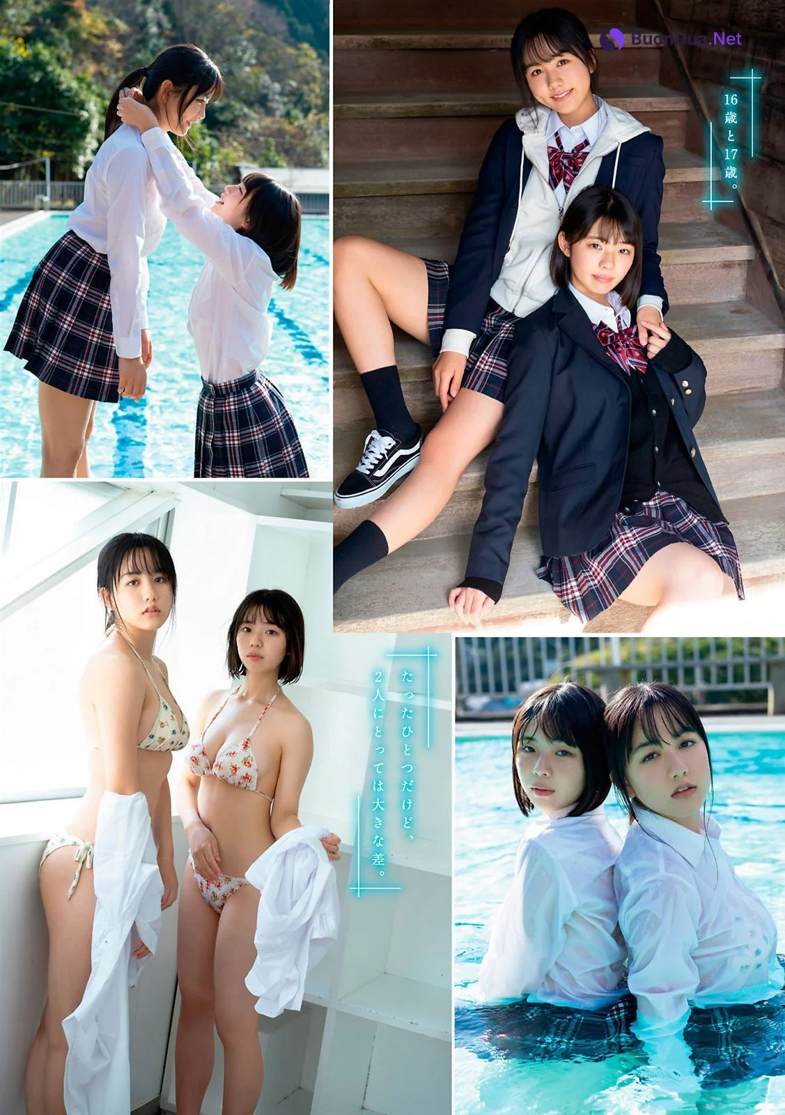 Hina Kikuchi 菊池姫奈, Mao Goto 後藤真桜, Young Magazine 2021 No.08 (ヤングマガジン 2021年8号) - Photo 2