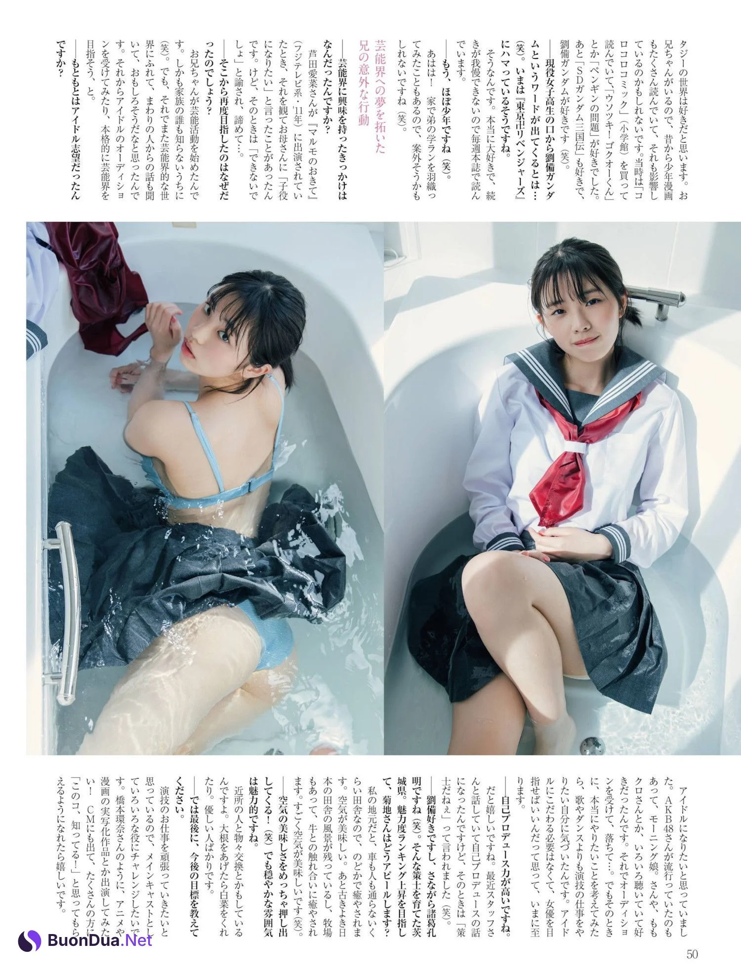 Hina Kikuchi 菊地姫奈, Platinum Flash 2022 Vol.18 - Photo 12