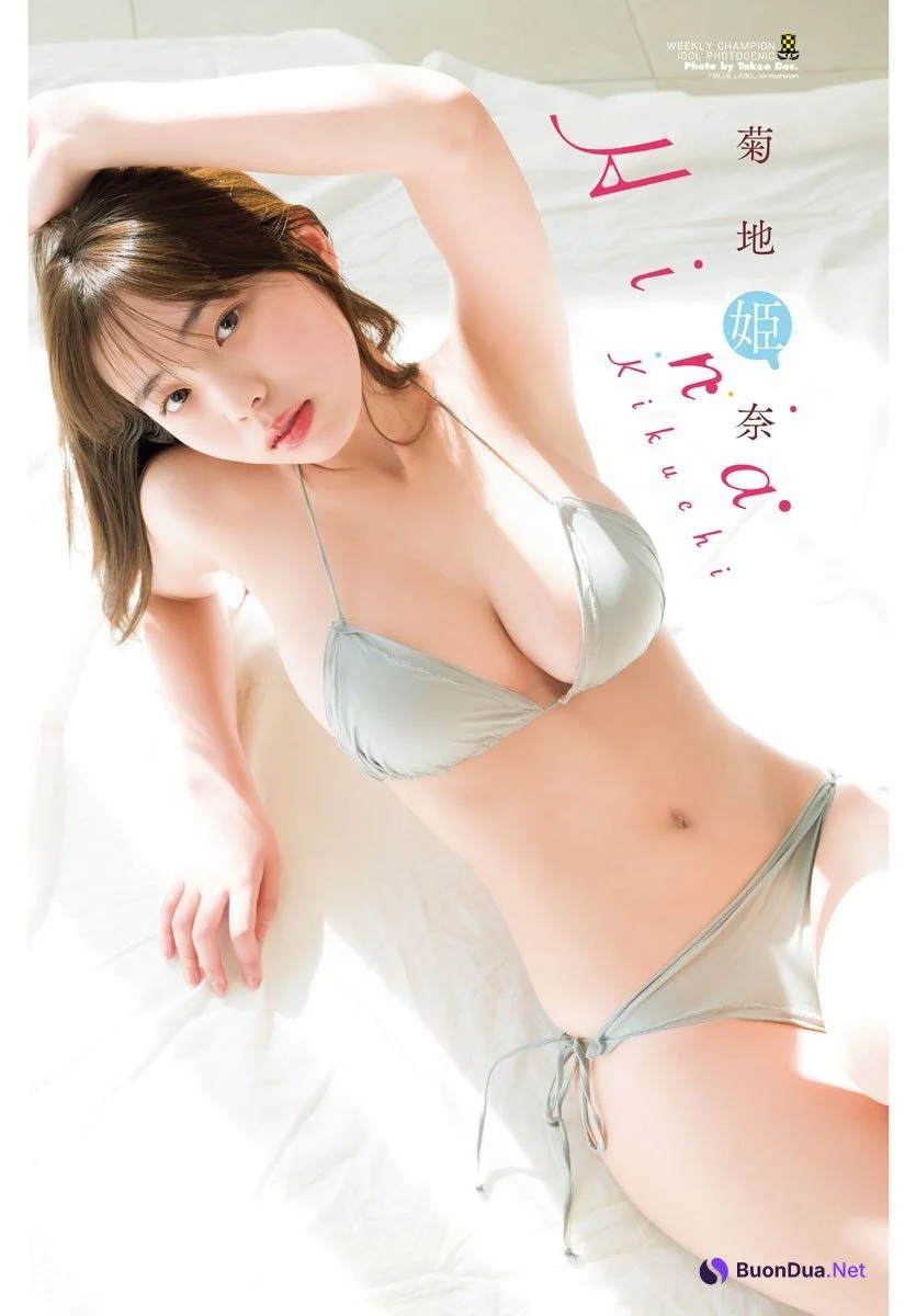 Hina Kikuchi 菊地姫奈, Shonen Champion 2023 No.16 (少年チャンピオン 2023年16号) - Photo 11