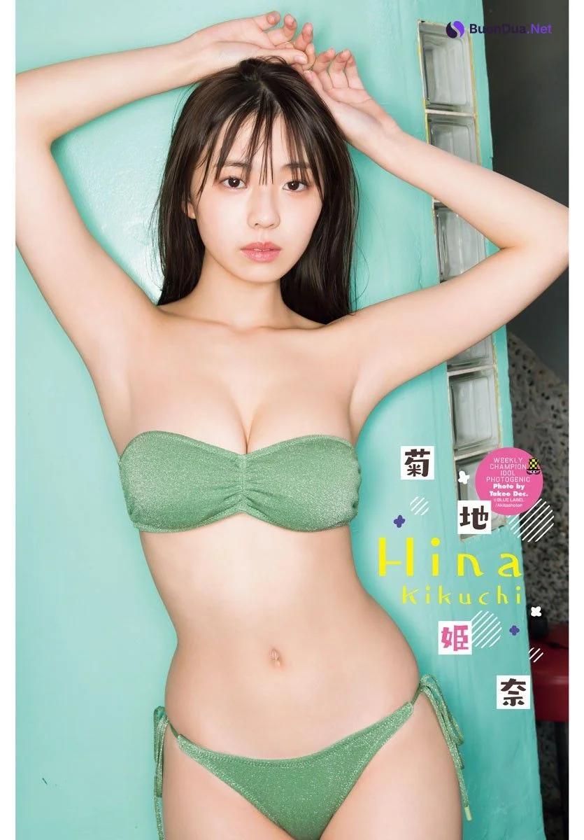 Hina Kikuchi 菊池姫奈, Shonen Champion 2023 No.30 (少年チャンピオン 2023年30号) - Photo 8