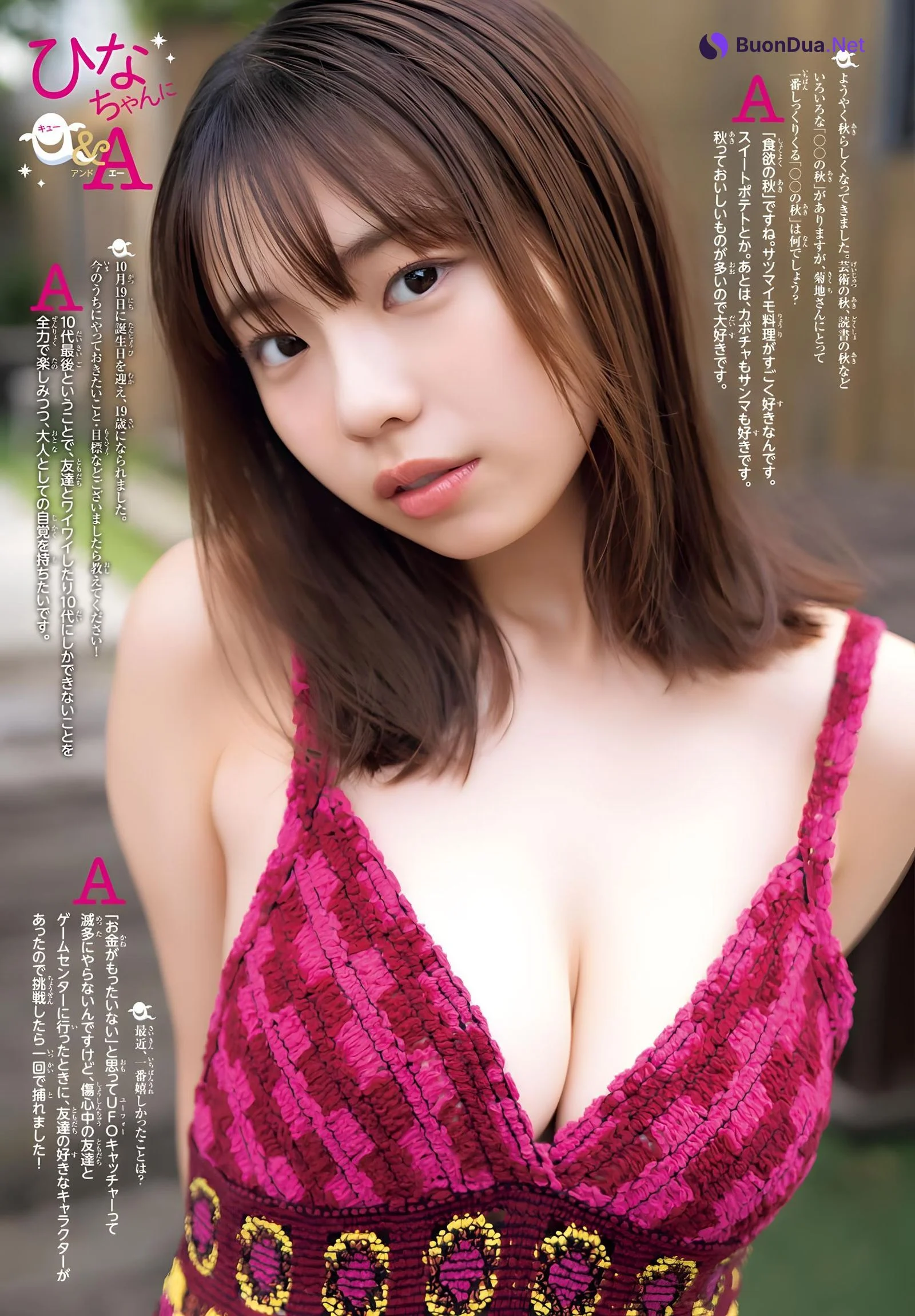 Hina Kikuchi 菊池姫奈, Shonen Champion 2023 No.48 (少年チャンピオン 2023年48号) - Photo 13