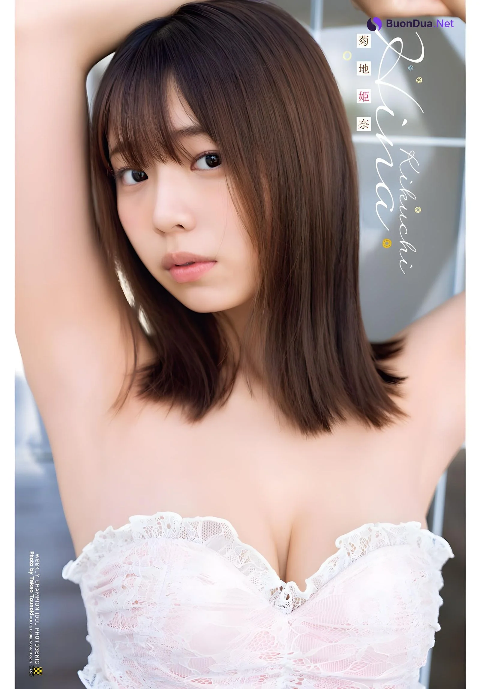 Hina Kikuchi 菊池姫奈, Shonen Champion 2023 No.48 (少年チャンピオン 2023年48号) - Photo 19