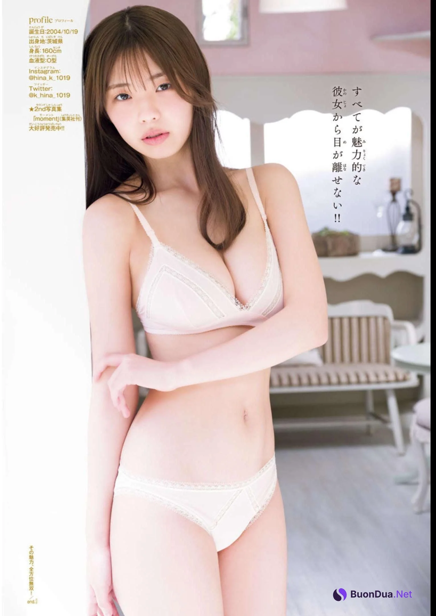 Hina Kikuchi 菊地姫奈, Shonen Champion Gekkan 2023 No.07 (月刊少年チャンピオン 2023年7号) - Photo 11