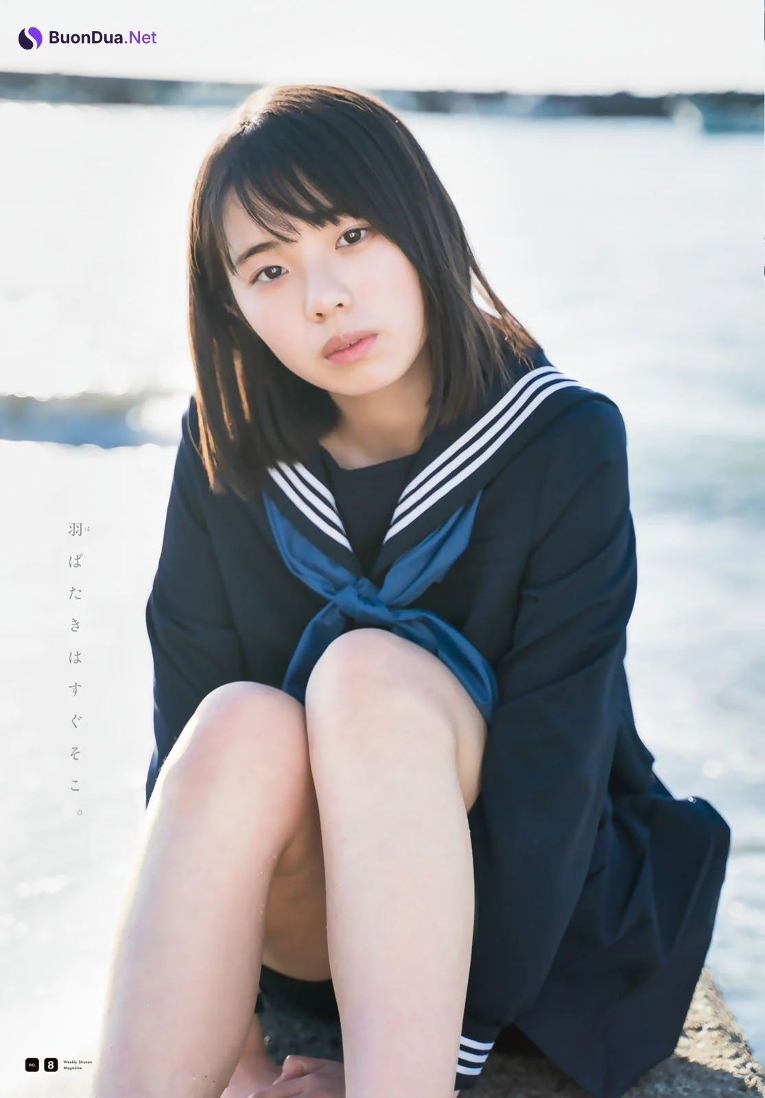 Hina Kikuchi 菊地姫奈, Shonen Magazine 2021 No.10 (週刊少年マガジン 2021年10号) - Photo 7