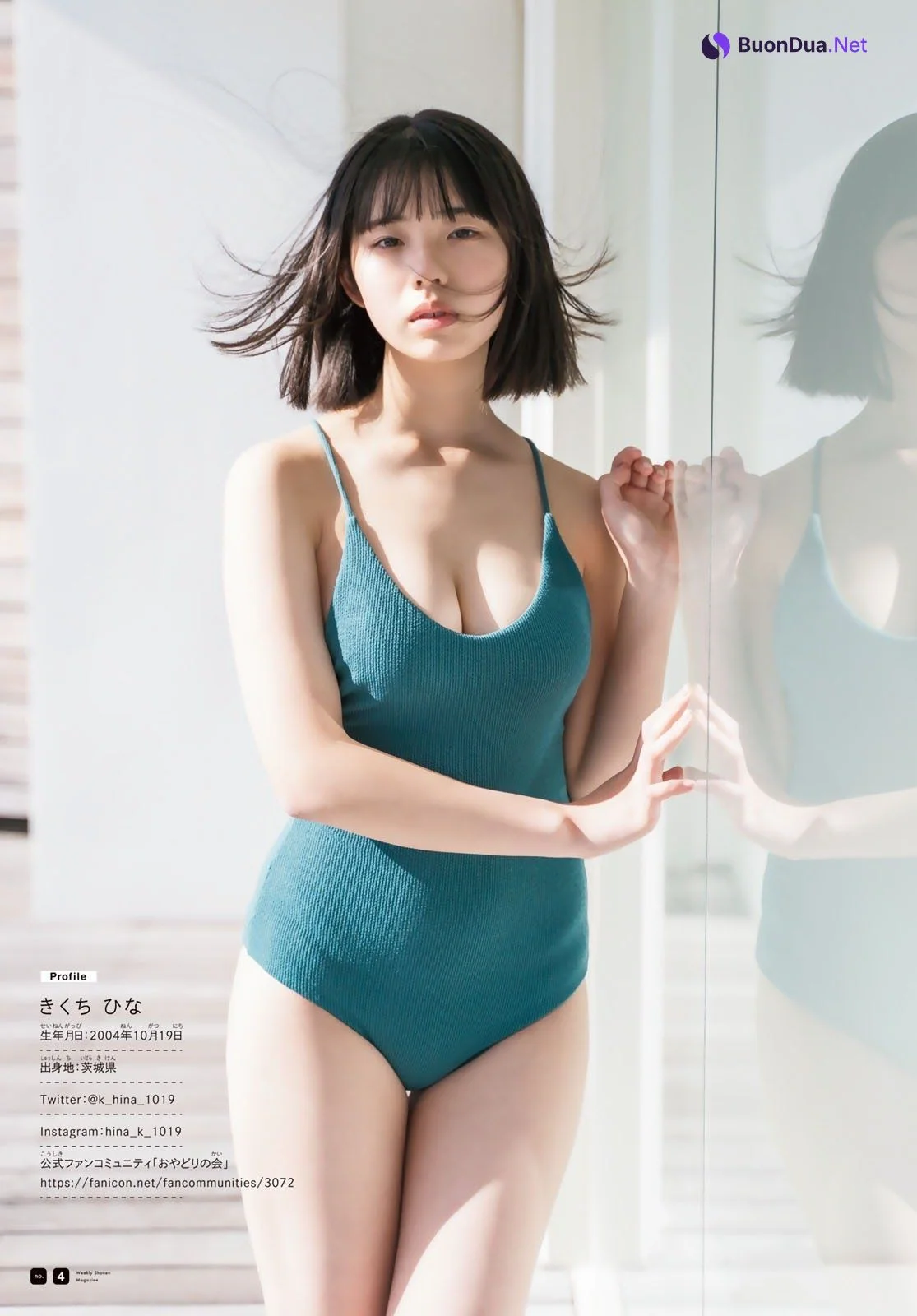 Hina Kikuchi 菊地姫奈, Shonen Magazine 2021 No.10 (週刊少年マガジン 2021年10号) - Photo 9