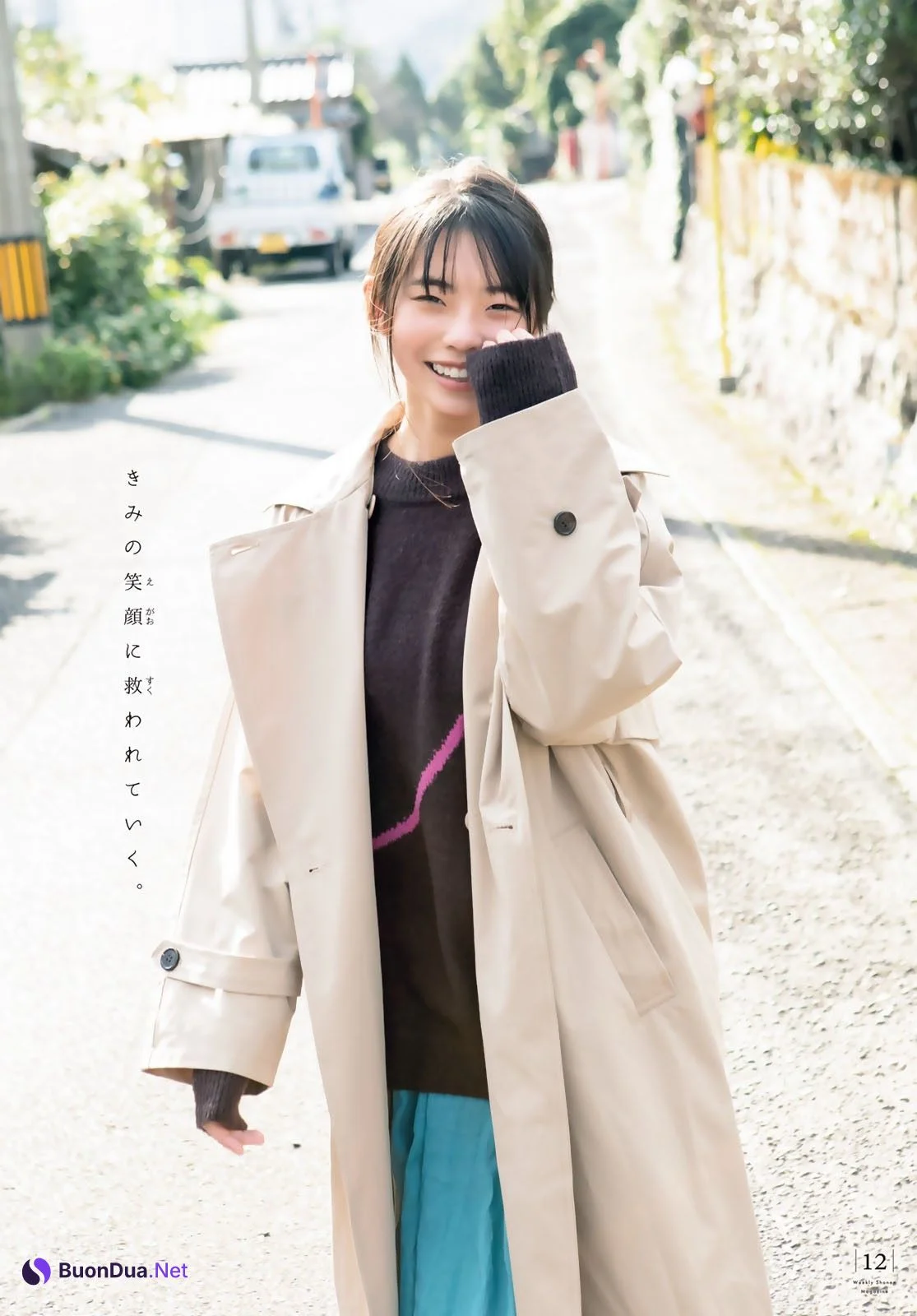 Hina Kikuchi 菊地姫奈, Shonen Magazine 2023 No.06 (週刊少年マガジン 2023年6号) - Photo 13