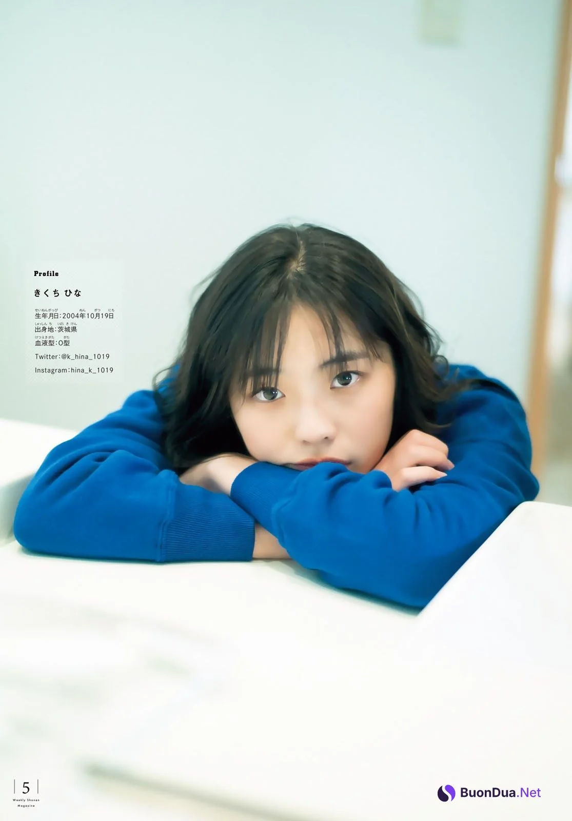Hina Kikuchi 菊地姫奈, Shonen Magazine 2023 No.06 (週刊少年マガジン 2023年6号) - Photo 6