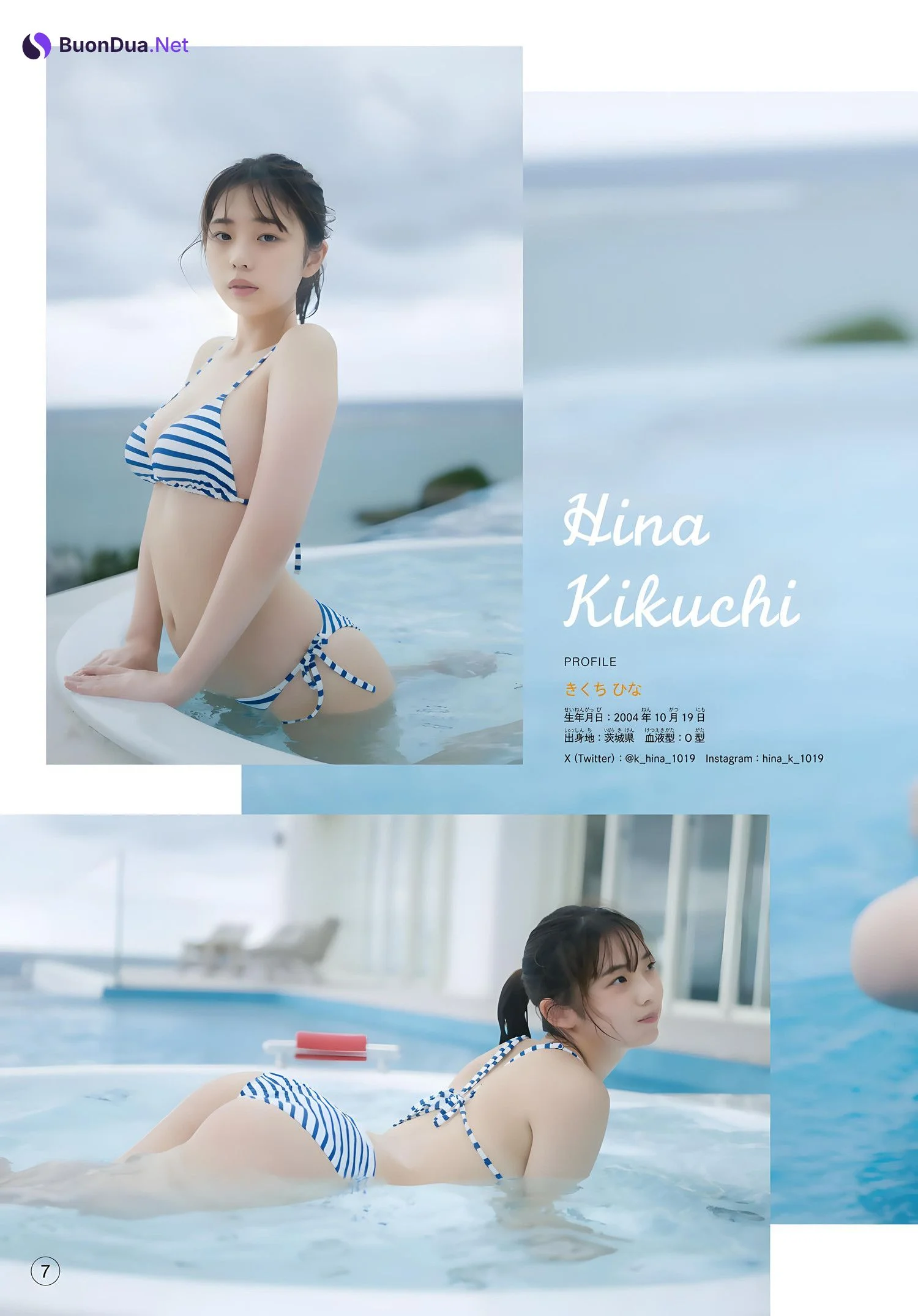 Hina Kikuchi 菊池姫奈, Shonen Magazine 2023 No.52 (週刊少年マガジン 2023年52号) - Photo 7