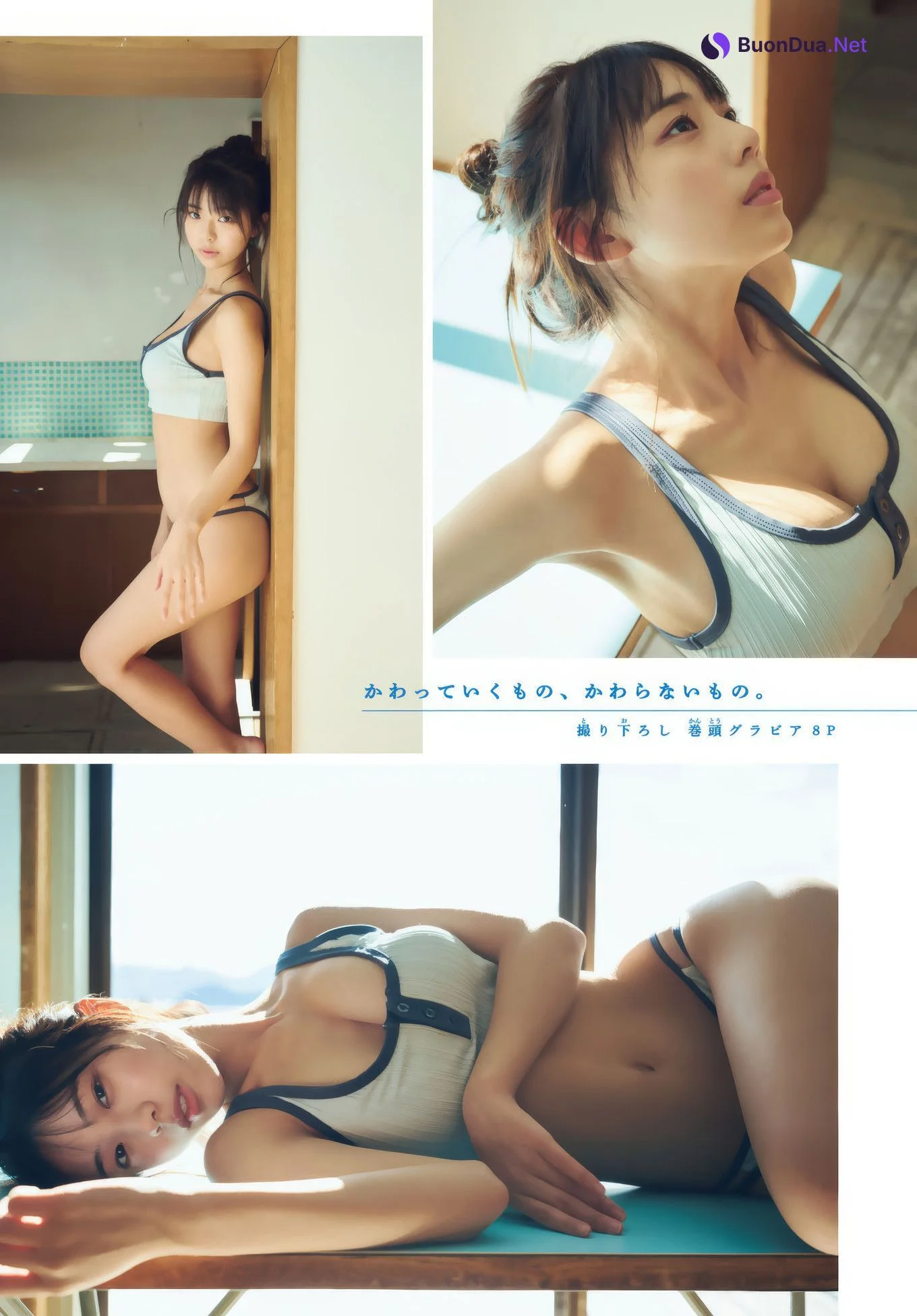 Hina Kikuchi 菊地姫奈, Shonen Magazine 2025 No.08 (週刊少年マガジン 2025年8号) - Photo 2
