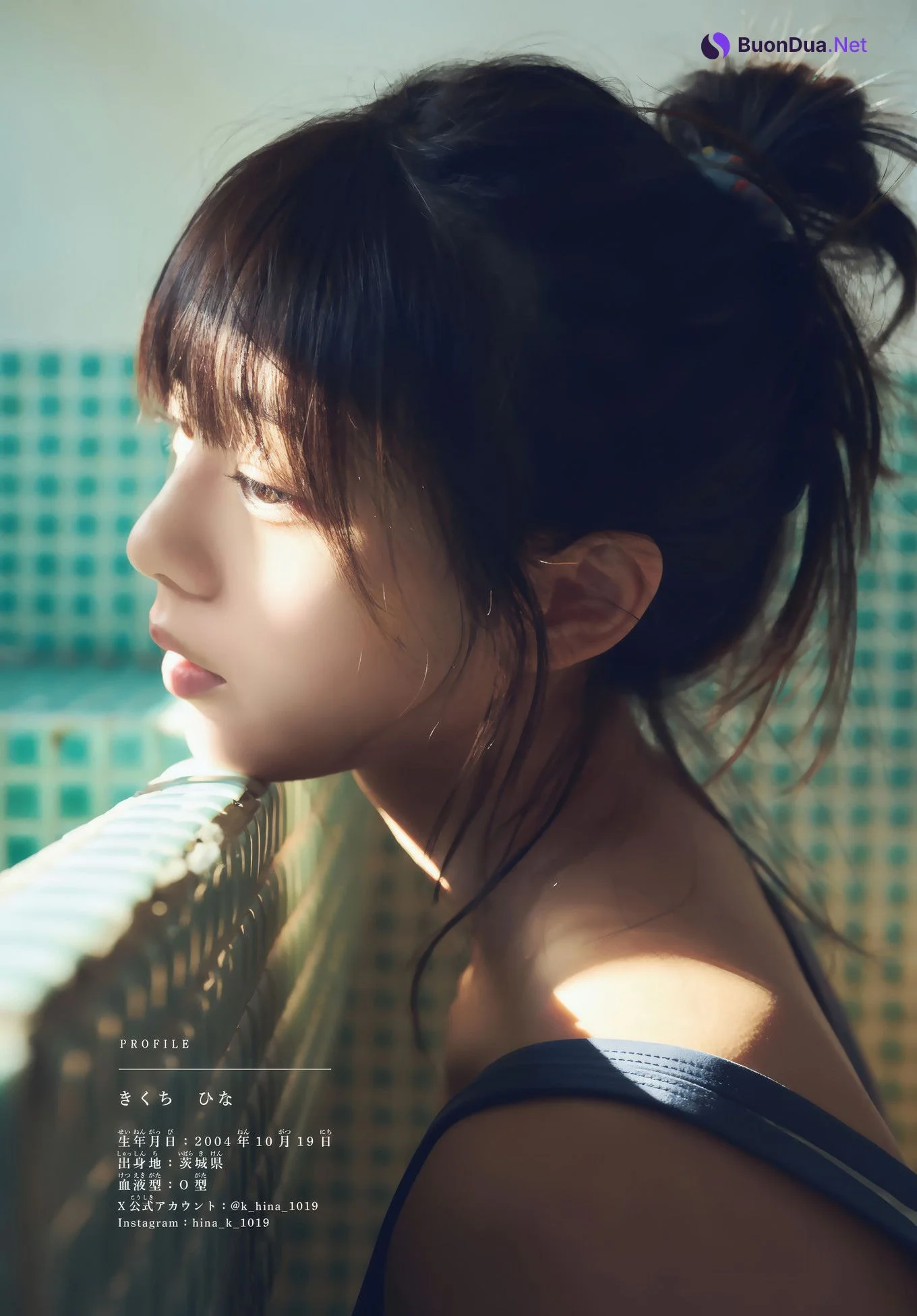 Hina Kikuchi 菊地姫奈, Shonen Magazine 2025 No.08 (週刊少年マガジン 2025年8号) - Photo 5