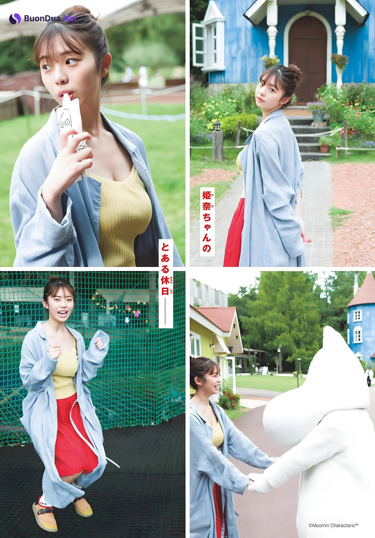 Hina Kikuchi 菊地姫奈, Shonen Sunday 2023 No.50 (週刊少年サンデー 2023年50号) - Photo 2