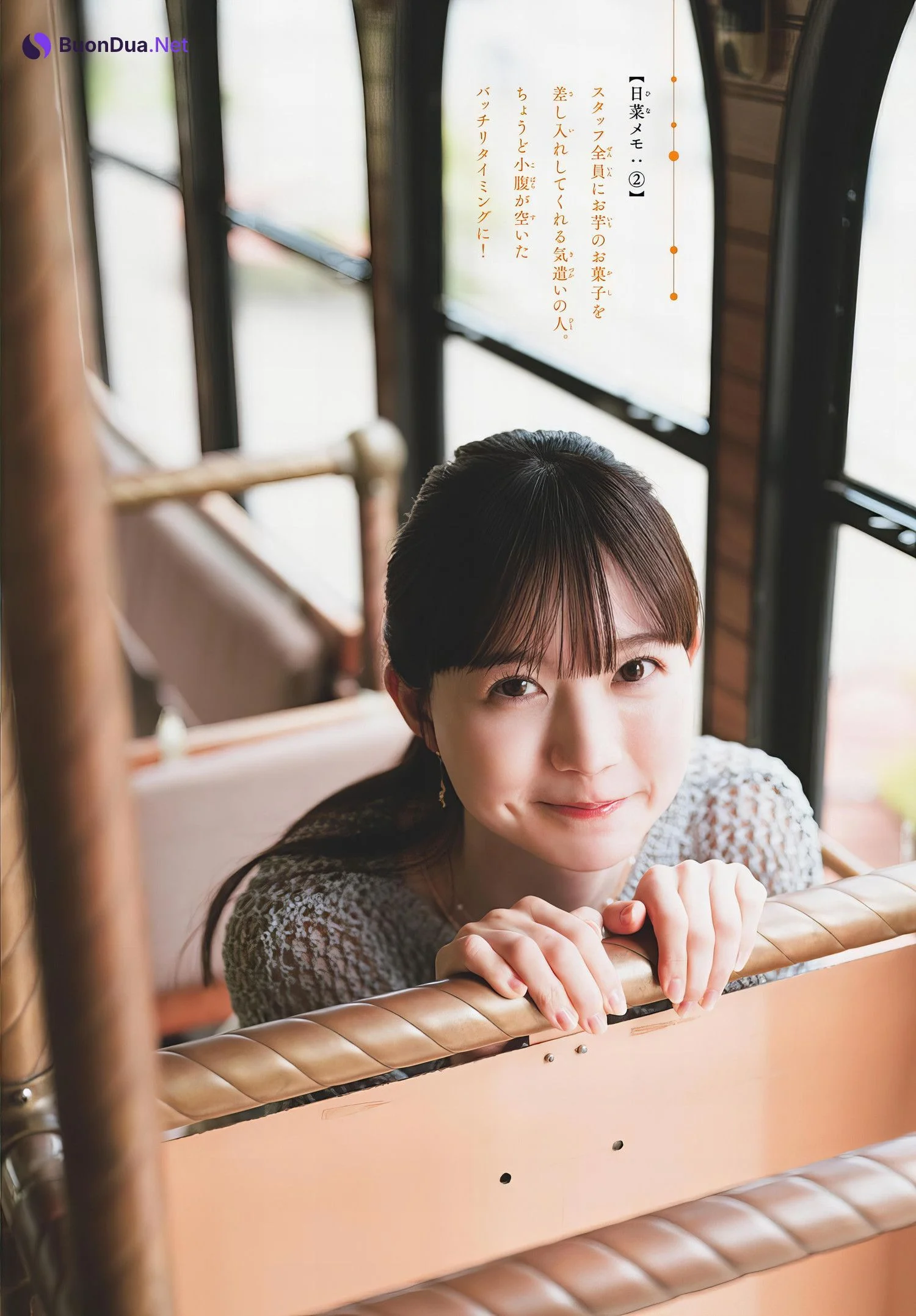 Hina Kikuchi 菊池日菜, Shonen Sunday 2024 No.31 (週刊少年サンデー 2024年31号) - Photo 5