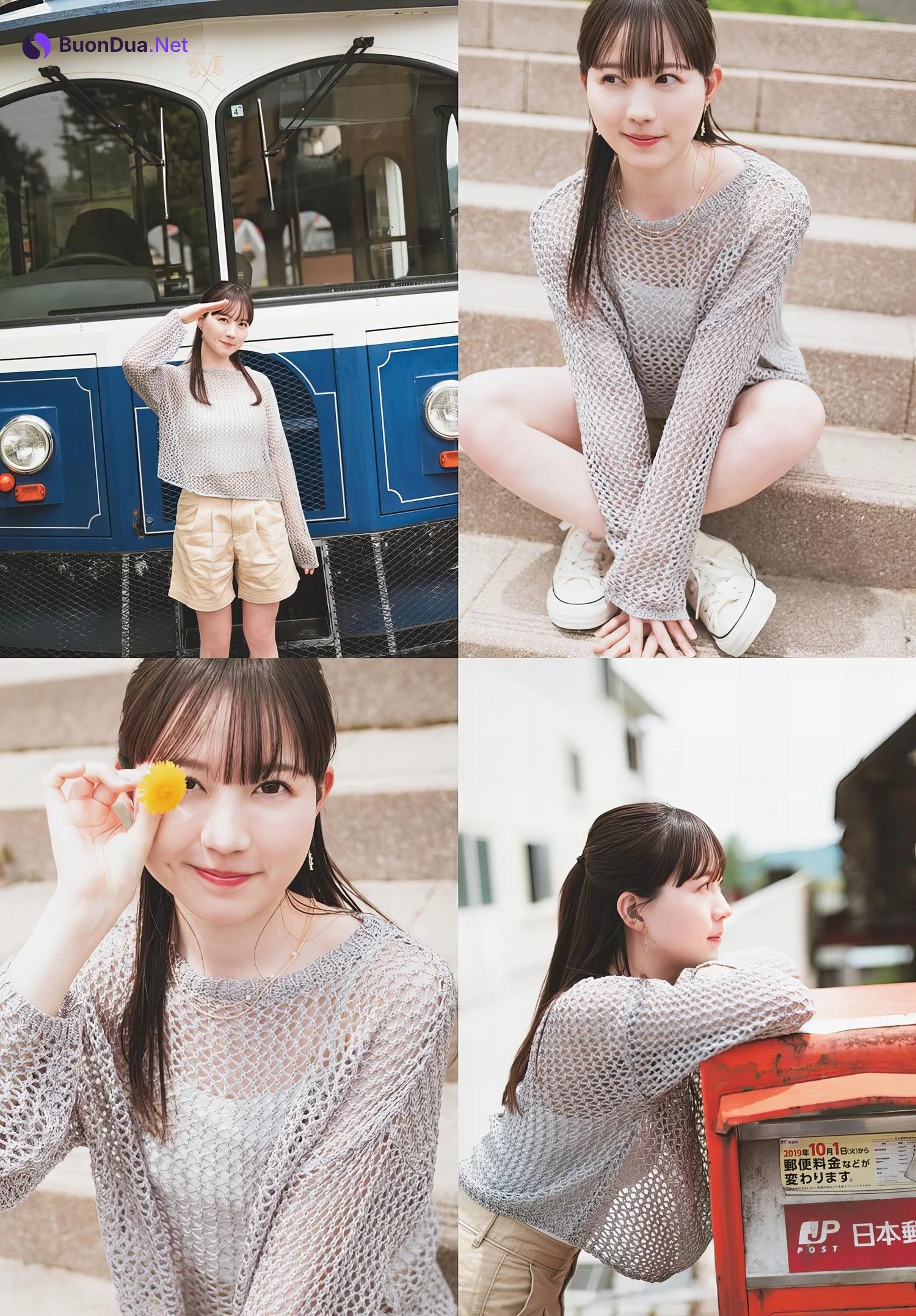 Hina Kikuchi 菊池日菜, Shonen Sunday 2024 No.31 (週刊少年サンデー 2024年31号) - Photo 6