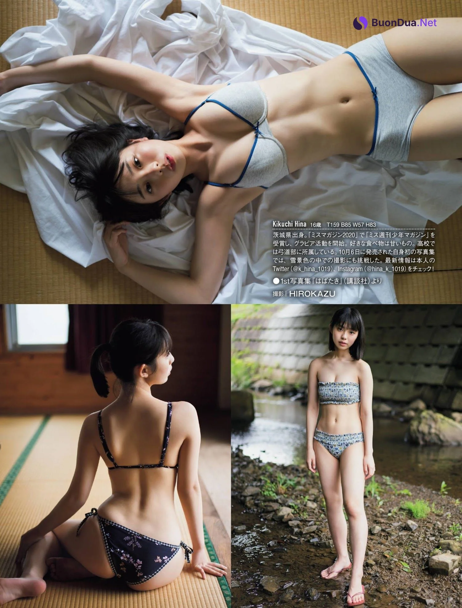 Hina Kikuchi 菊地姫奈, Shukan Gendai 2023.07.01 (週刊現代 2023年7月1日号) - Photo 6