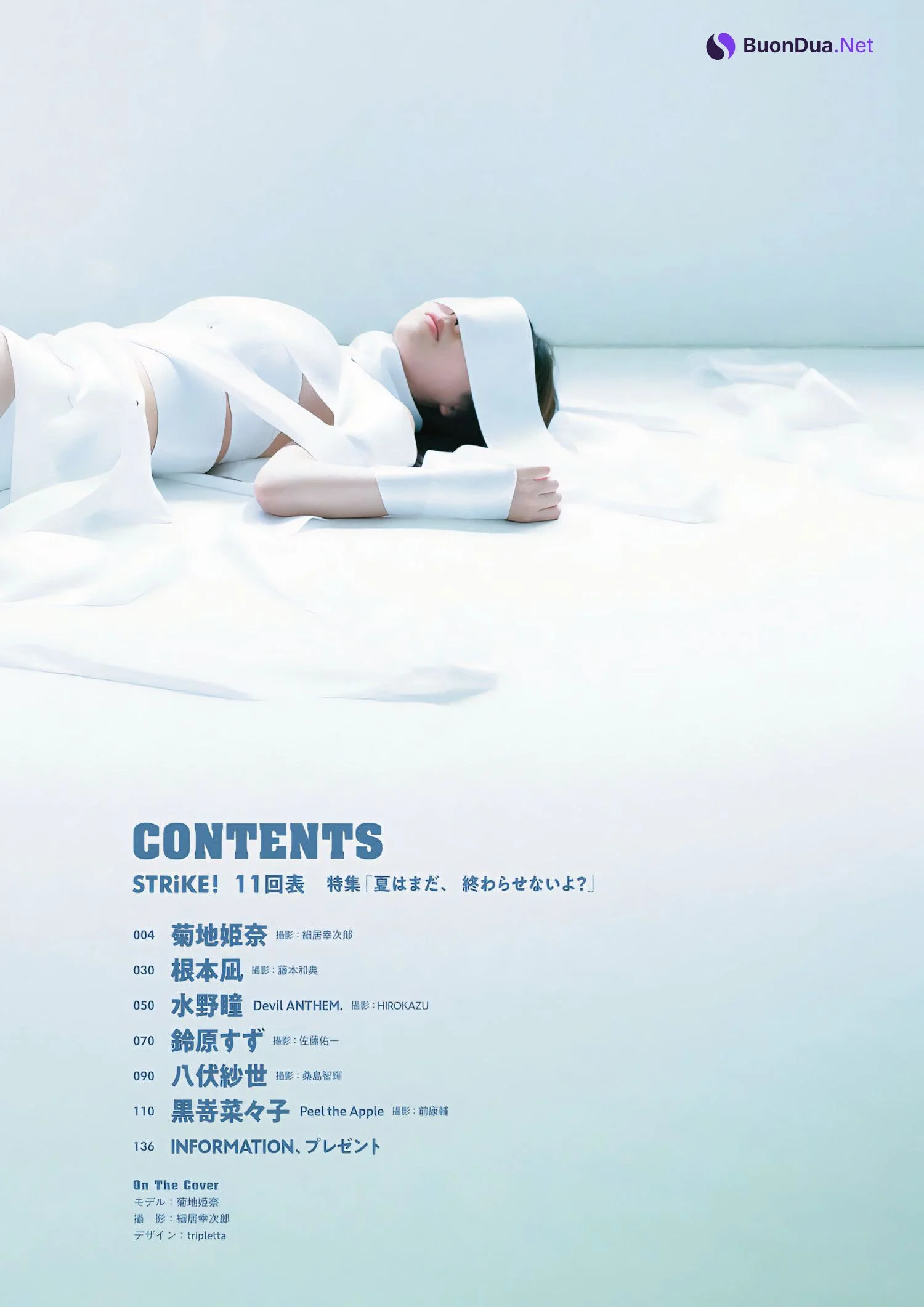 Hina Kikuchi 菊地姫奈, STRiKE！ 11回表 2023.09 - Photo 5