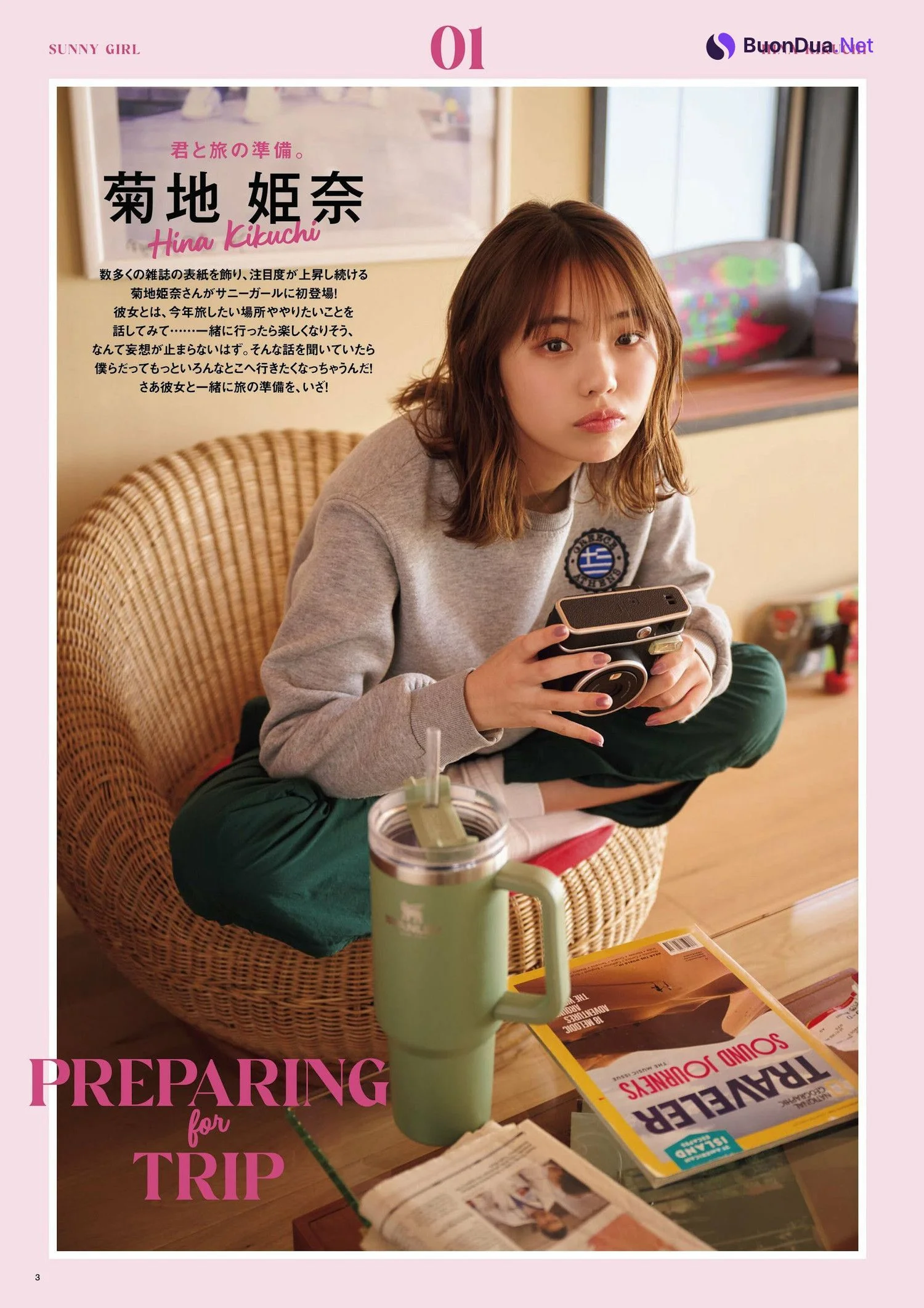 Hina Kikuchi 菊地姫奈, SUNNY GIRL 2024 Vol.03 - Photo 2