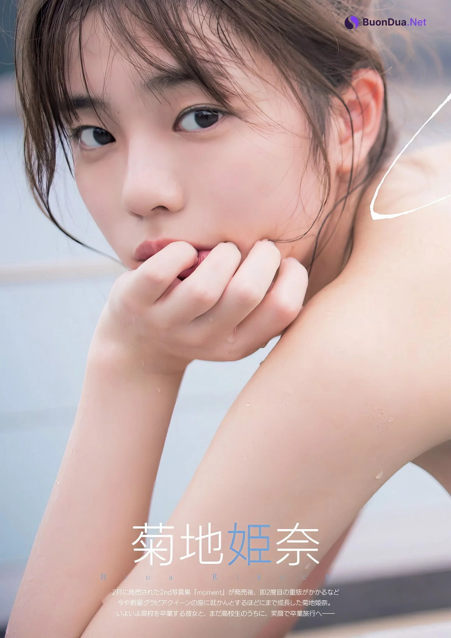 Hina Kikuchi 菊地姫奈, グラビアザテレビジョン Vol.65 - Photo 2