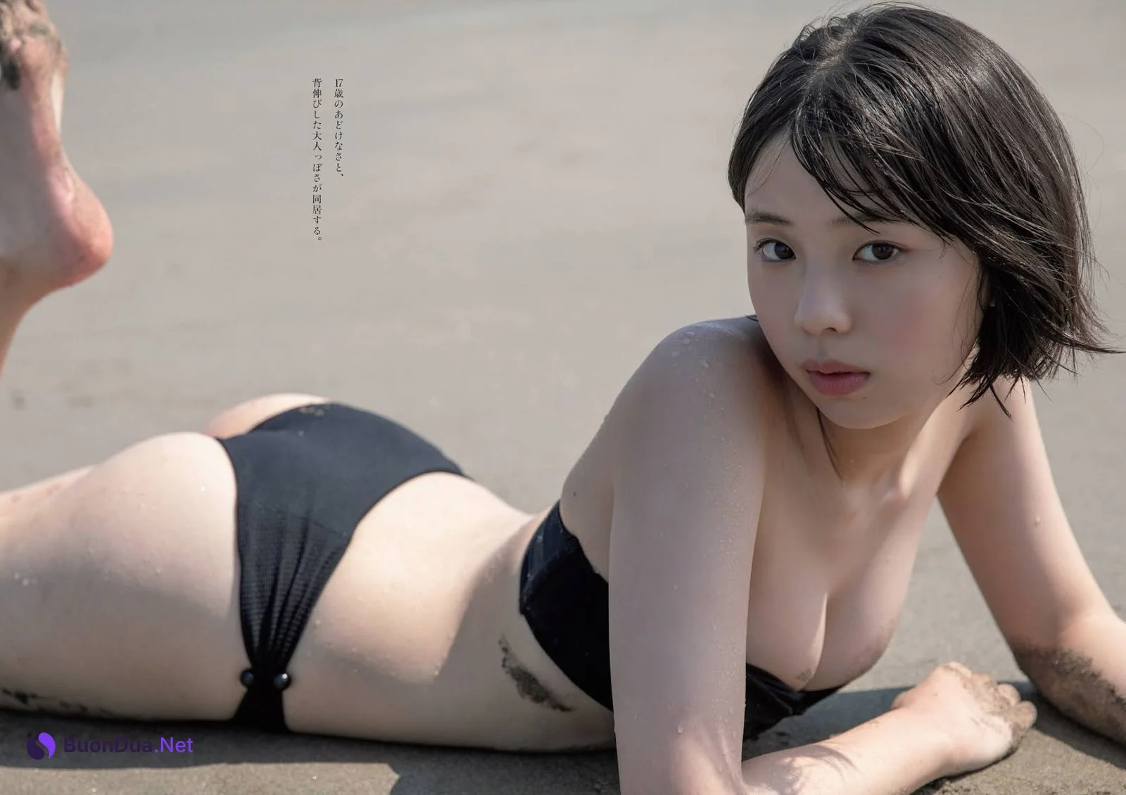 Hina Kikuchi 菊池姫奈, Weekly Playboy 2021 No.45 (週刊プレイボーイ 2021年45号) - Photo 4