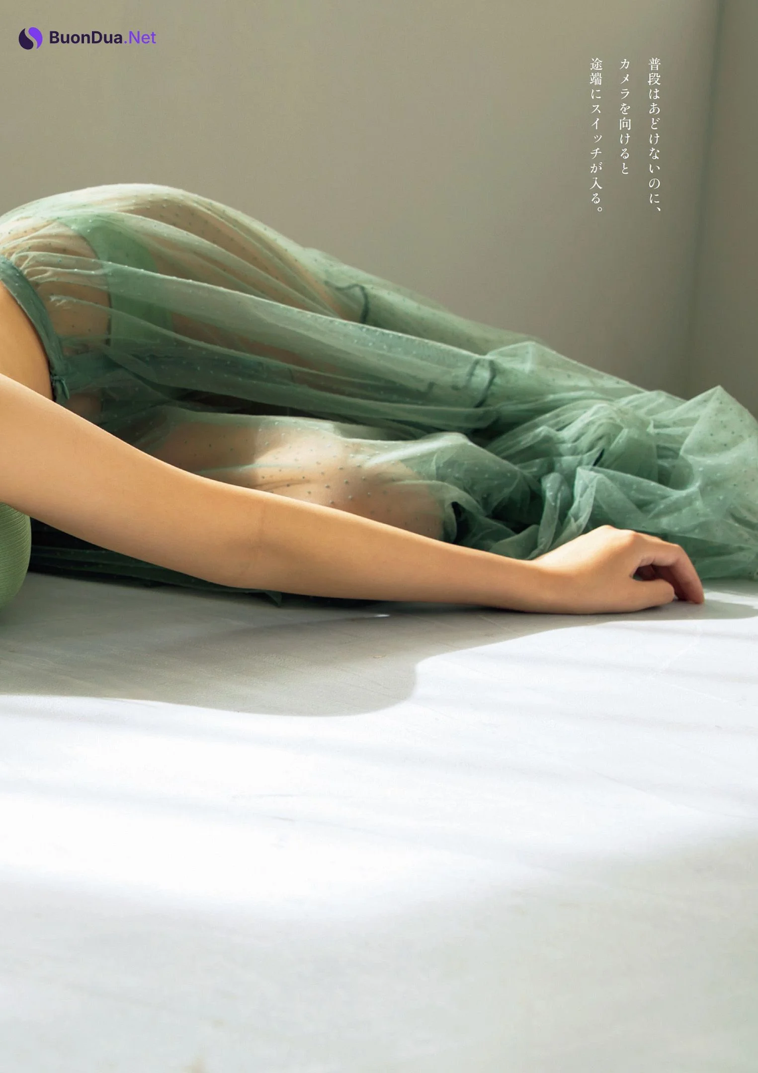 Hina Kikuchi 菊地姫奈, Weekly Playboy 2022 No.51 (週刊プレイボーイ 2022年51号) - Photo 6