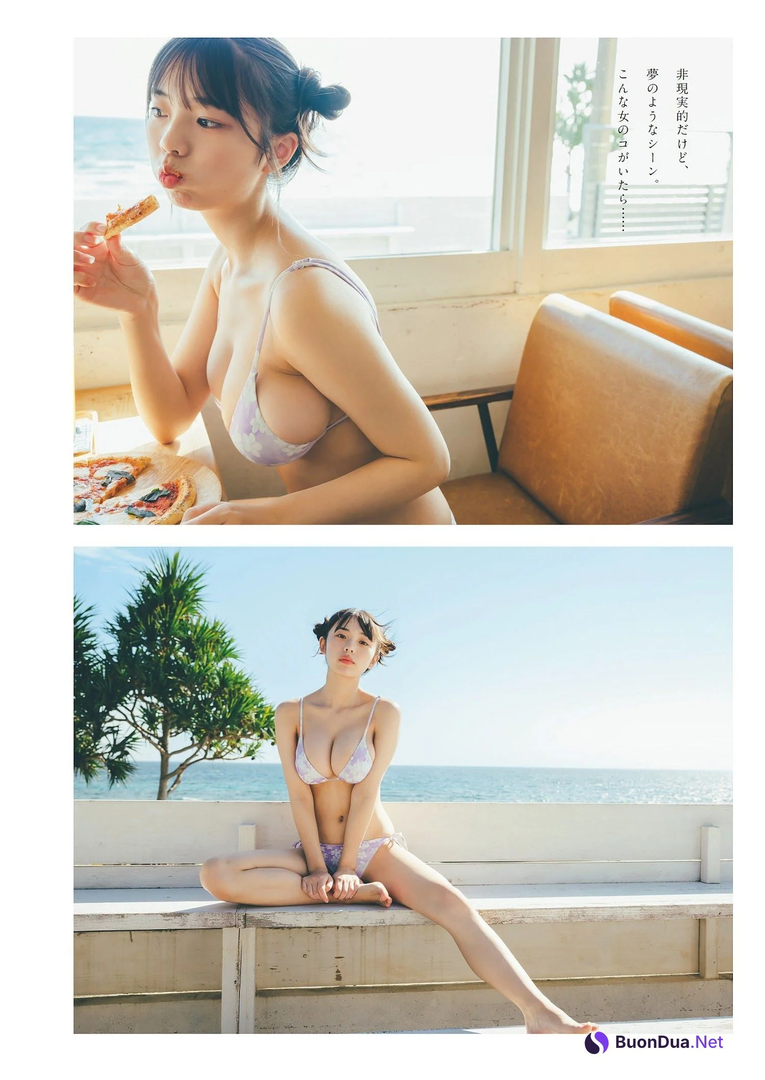 Hina Kikuchi 菊地姫奈, Weekly Playboy 2023 No.13 (週刊プレイボーイ 2023年13号) - Photo 6