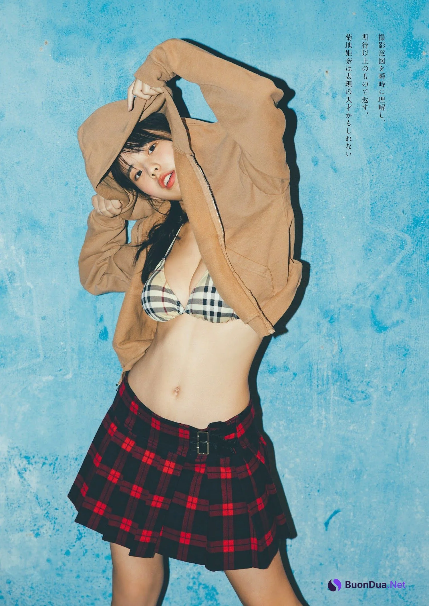 Hina Kikuchi 菊地姫奈, Weekly Playboy 2023 No.13 (週刊プレイボーイ 2023年13号) - Photo 7
