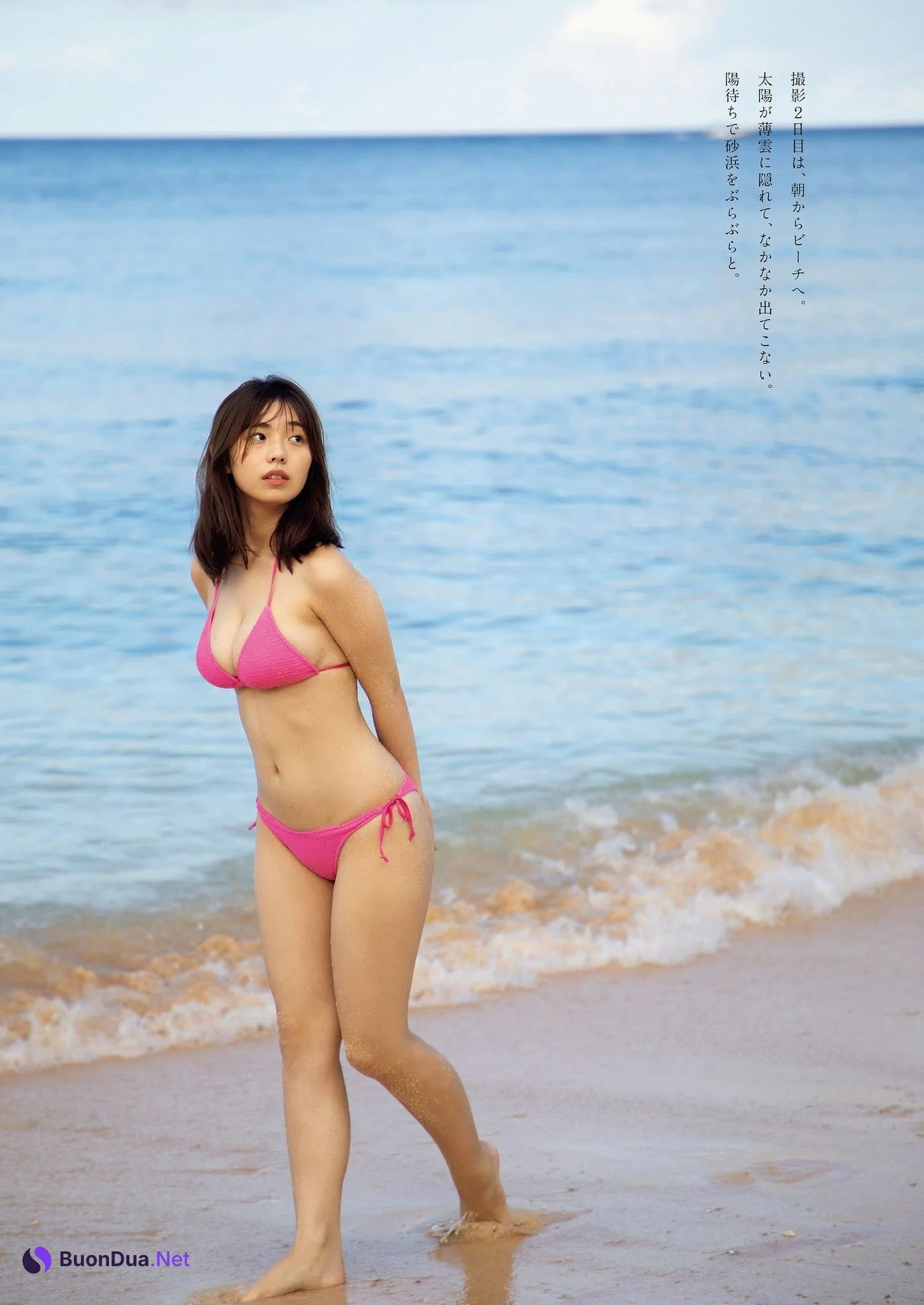 Hina Kikuchi 菊地姫奈, Weekly Playboy 2023 No.46 (週刊プレイボーイ 2023年46号) - Photo 7