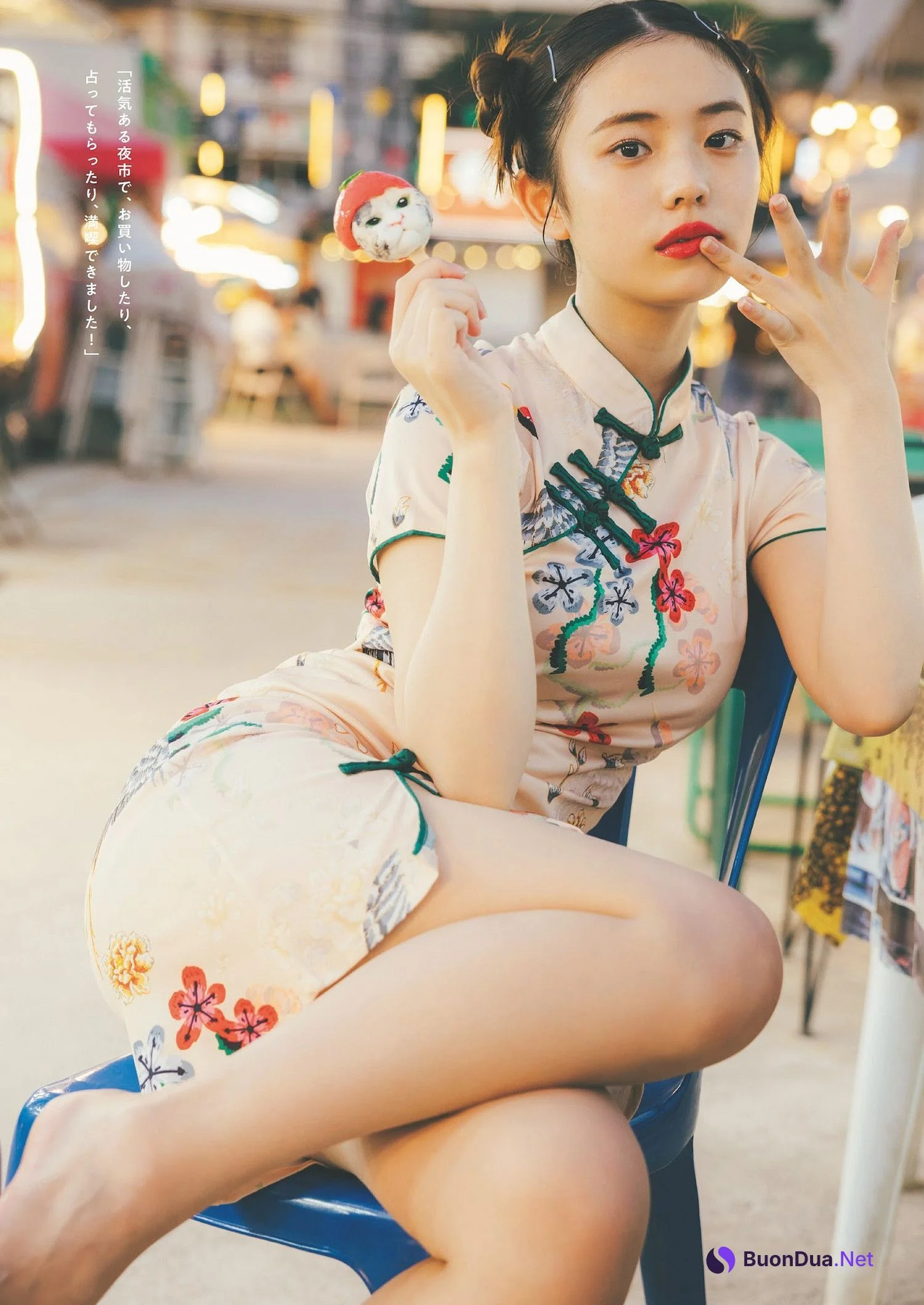 Hina Kikuchi 菊地姫奈, Weekly Playboy 2024 No.01 (週刊プレイボーイ 2024年1号) - Photo 15