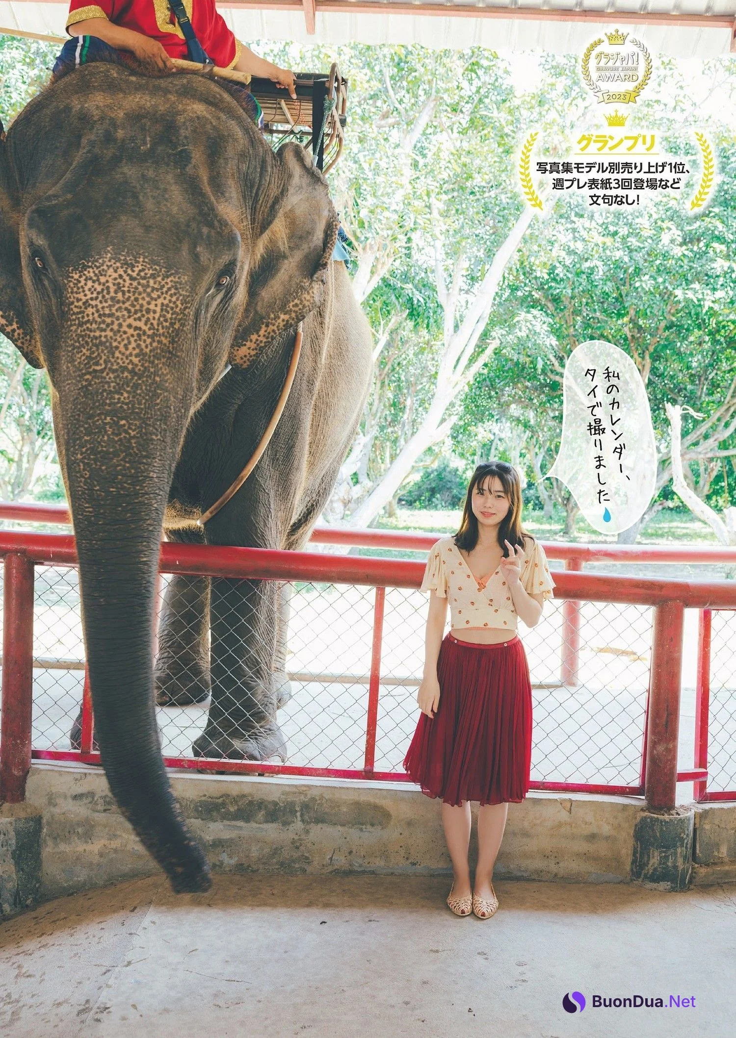 Hina Kikuchi 菊地姫奈, Weekly Playboy 2024 No.01 (週刊プレイボーイ 2024年1号) - Photo 2