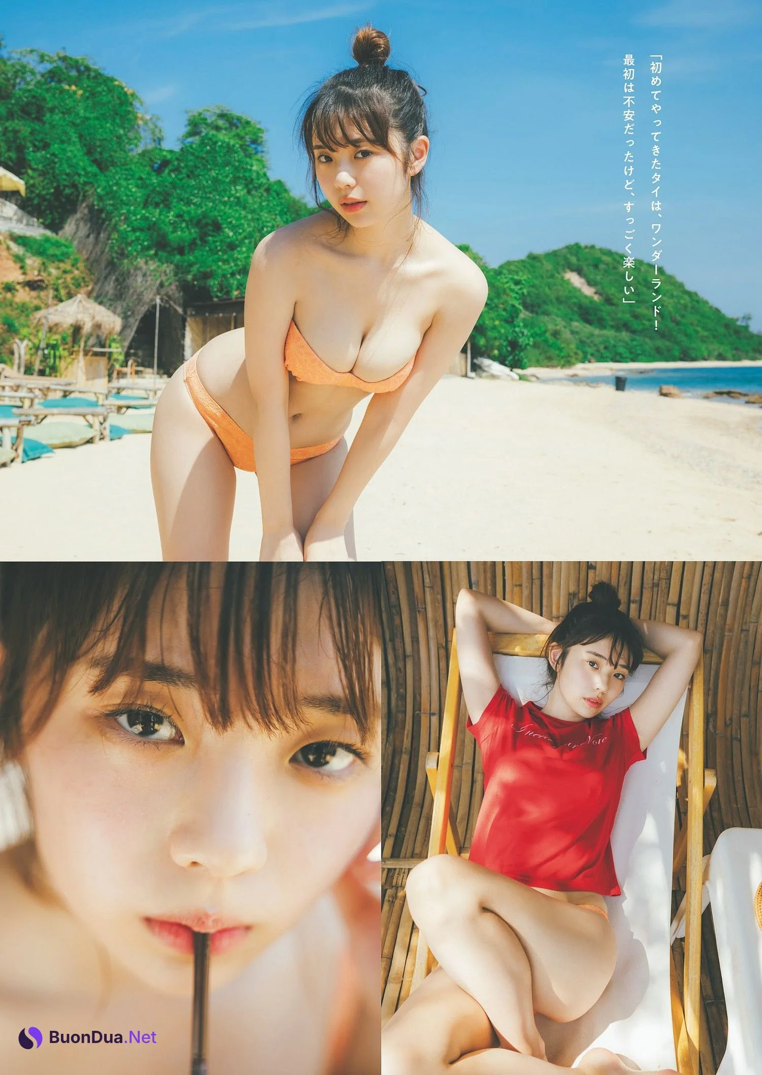 Hina Kikuchi 菊地姫奈, Weekly Playboy 2024 No.01 (週刊プレイボーイ 2024年1号) - Photo 5
