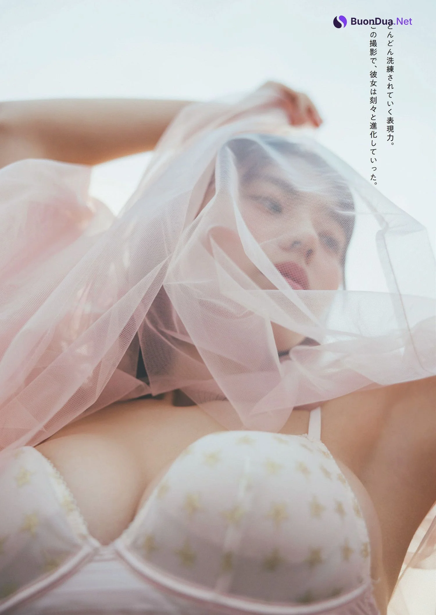 Hina Kikuchi 菊地姫奈, Weekly Playboy 2024 No.25-26 (週刊プレイボーイ 2024年25-26号) - Photo 7