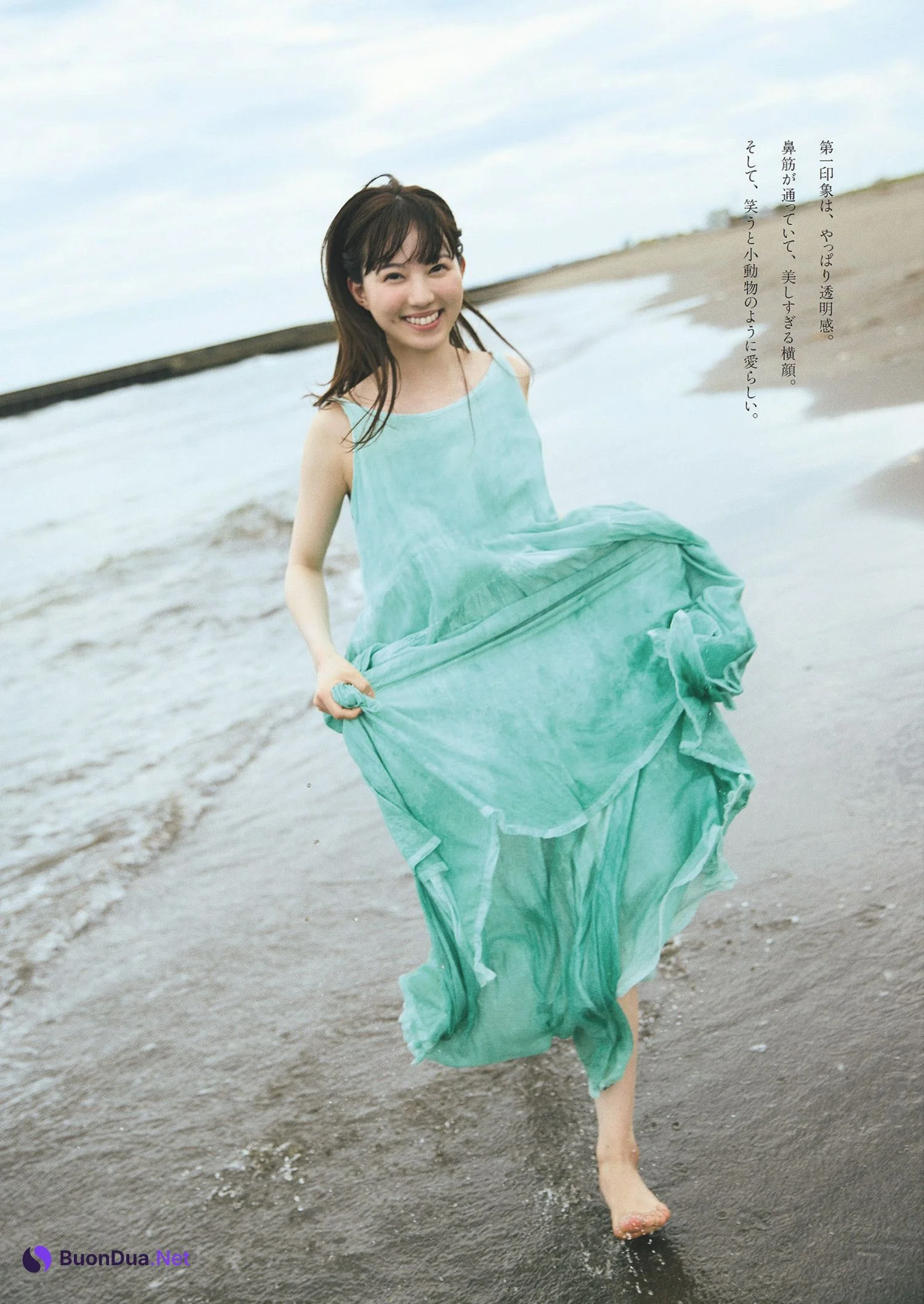 Hina Kikuchi 菊池日菜, Weekly Playboy 2024 No.33 (週刊プレイボーイ 2024年33号) - Photo 3