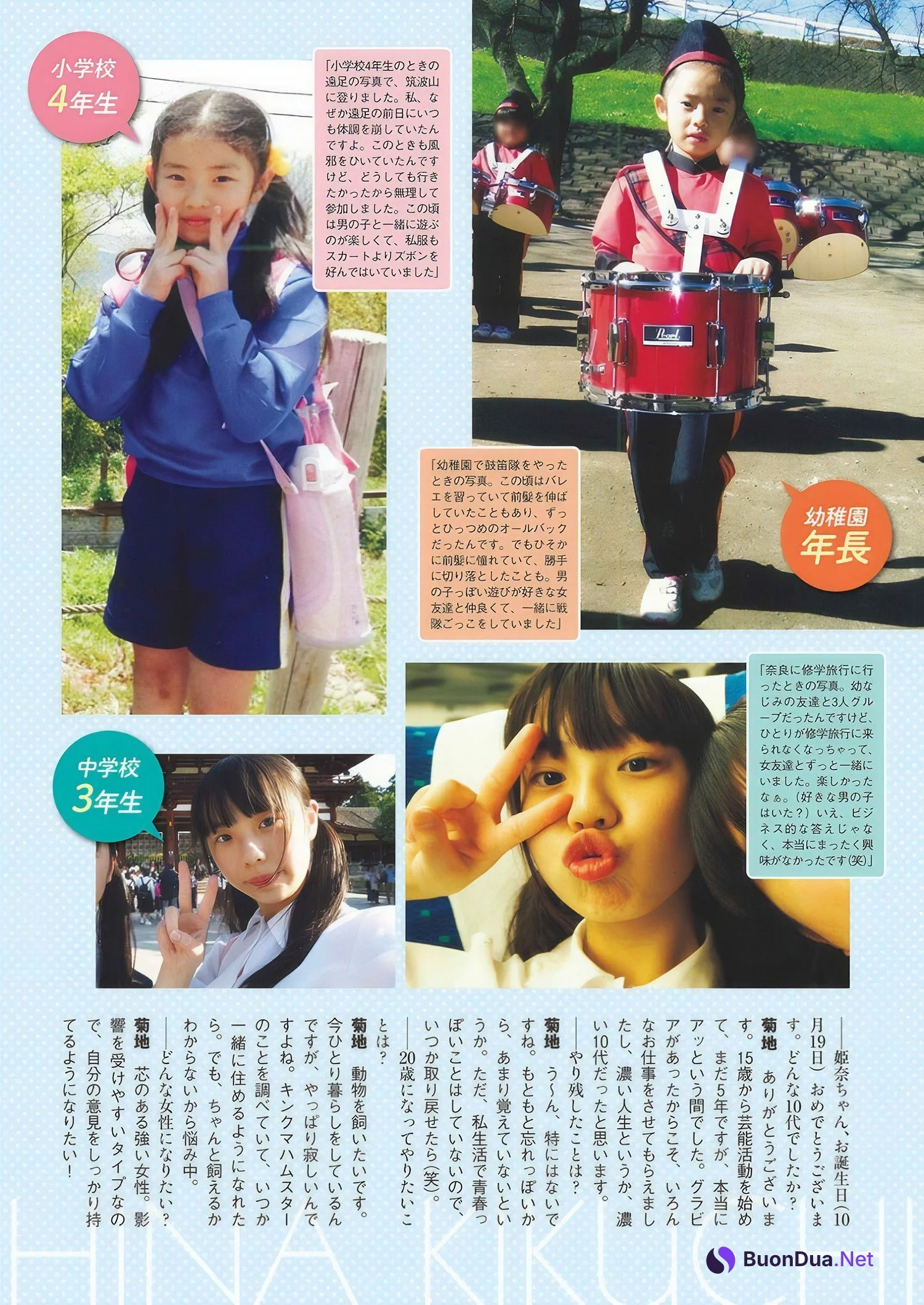 Hina Kikuchi 菊地姫奈, Weekly Playboy 2024 No.45 (週刊プレイボーイ 2024年45号) - Photo 16