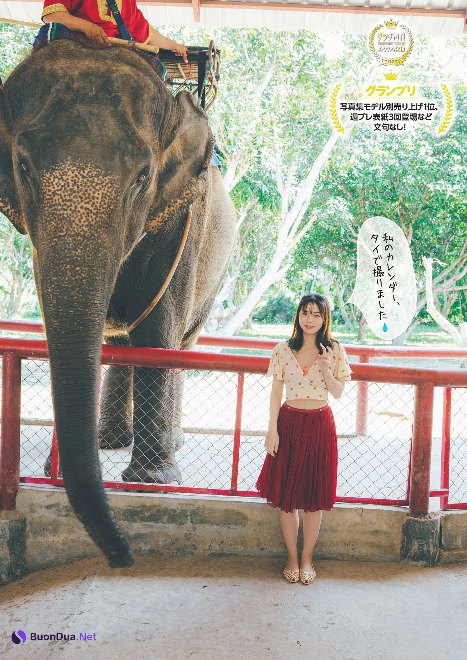 Hina Kikuchi 菊地姫奈, Weekly Playboy 2025 No.01-02 (週刊プレイボーイ 2025年1-2号) - Photo 2