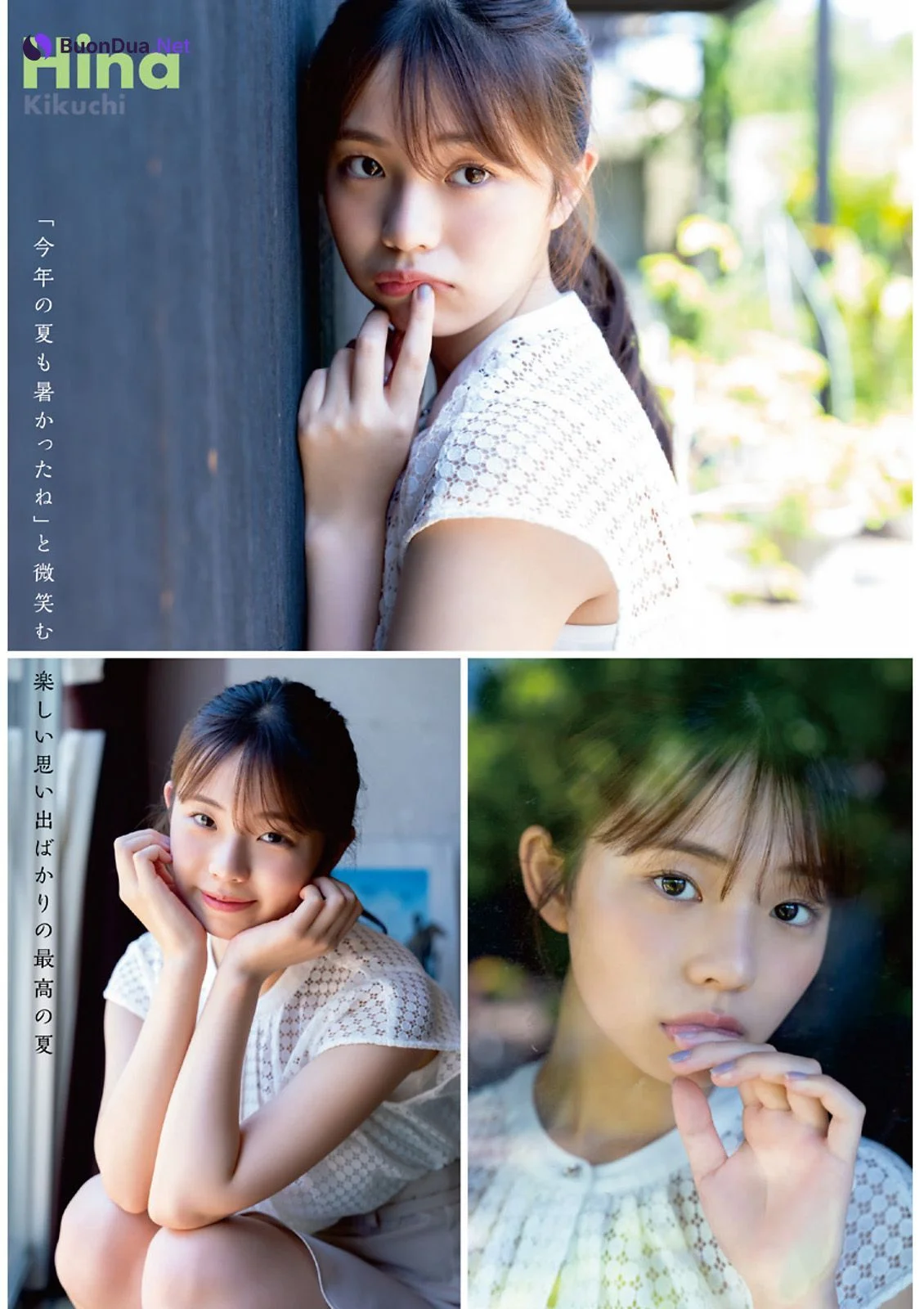 Hina Kikuchi 菊地姫奈, Young Animal 2023 No.19 (ヤングアニマル 2023年19号) - Photo 3