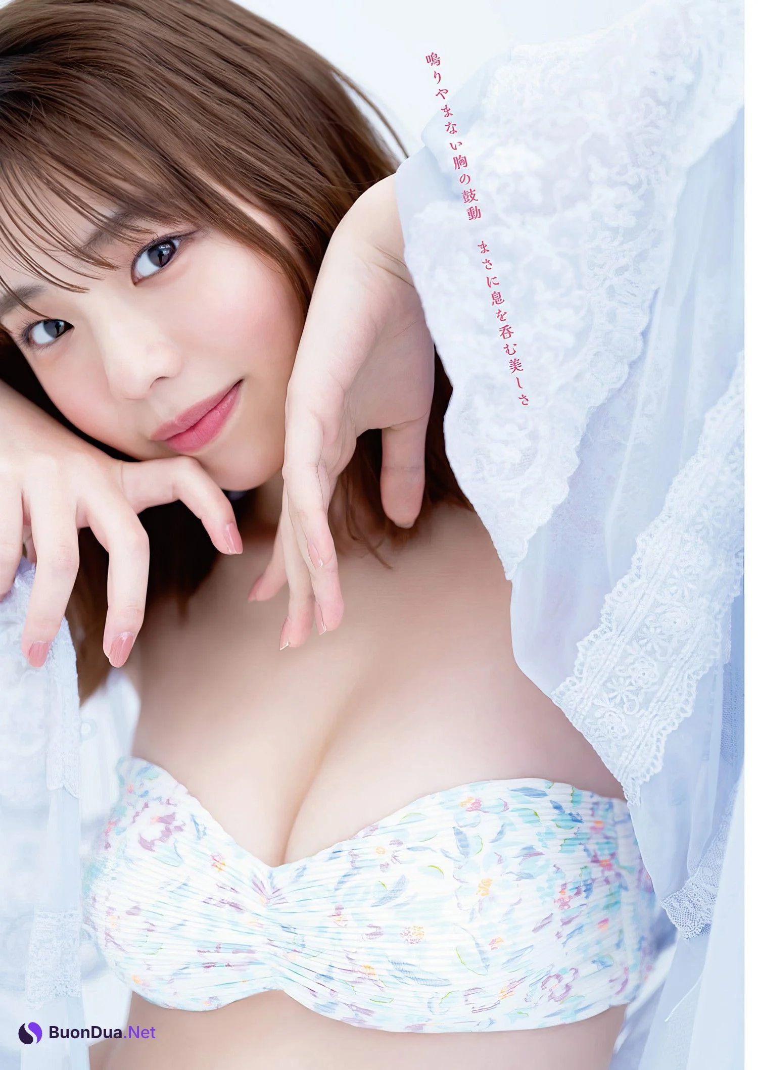 Hina Kikuchi 菊地姫奈, Young Animal 2024 No.05 (ヤングアニマル 2024年5号) - Photo 3