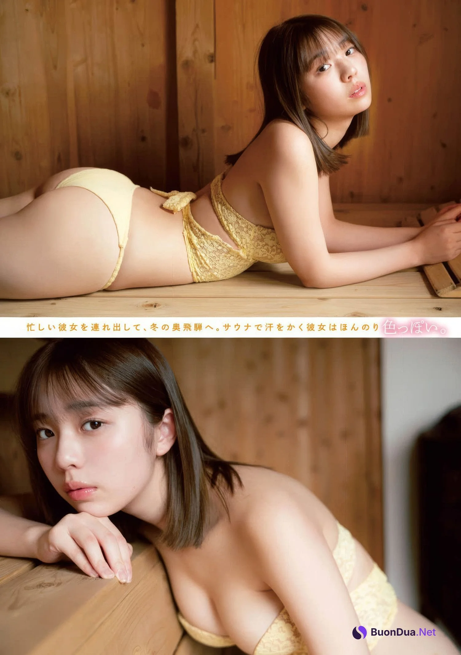 Hina Kikuchi 菊地姫奈, Young Animal 2025 No.06 (ヤングアニマル 2025年6号) - Photo 17