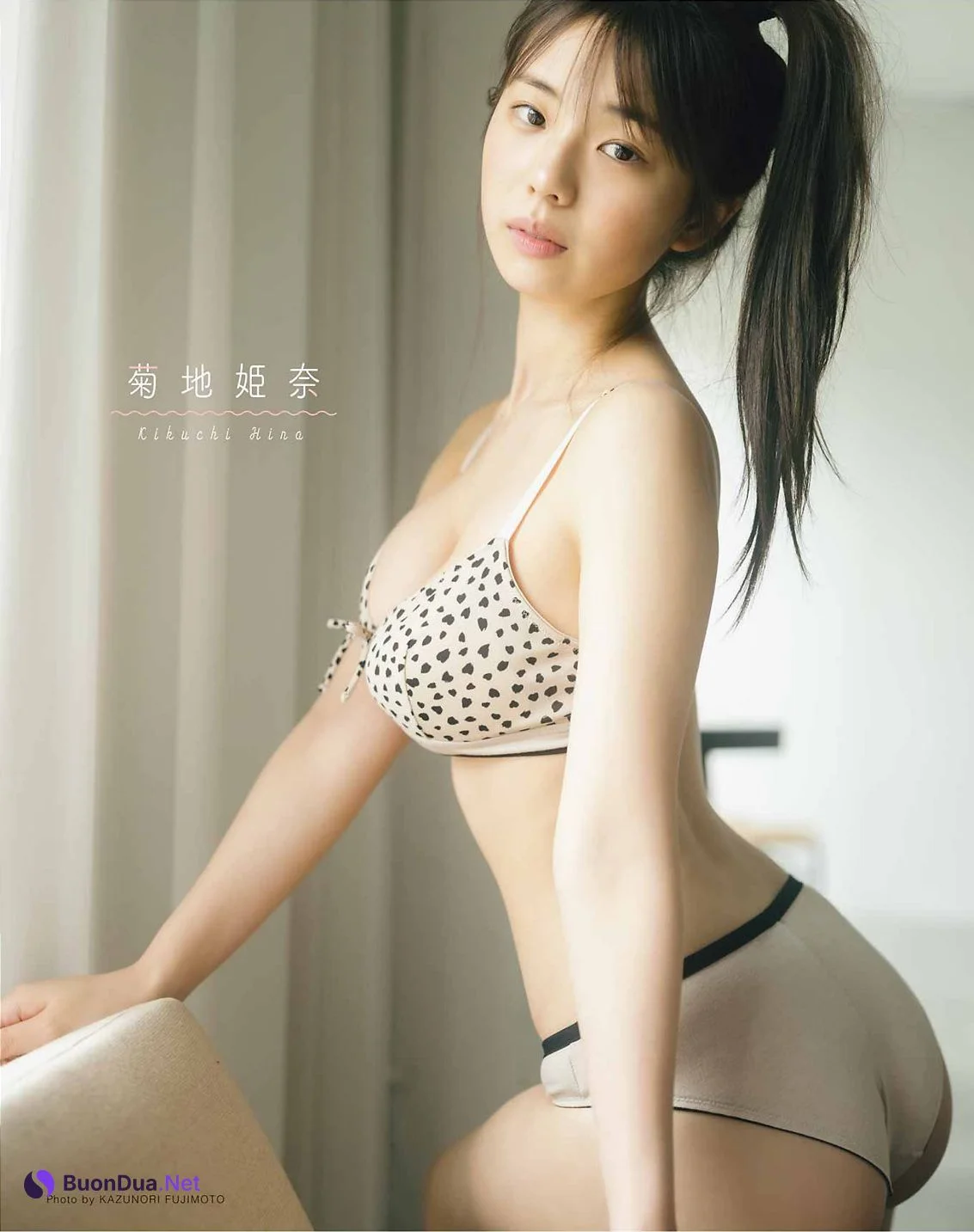 Hina Kikuchi 菊地姫奈, Young Gangan 2023 No.15 (ヤングガンガン 2023年15号) - Photo 2
