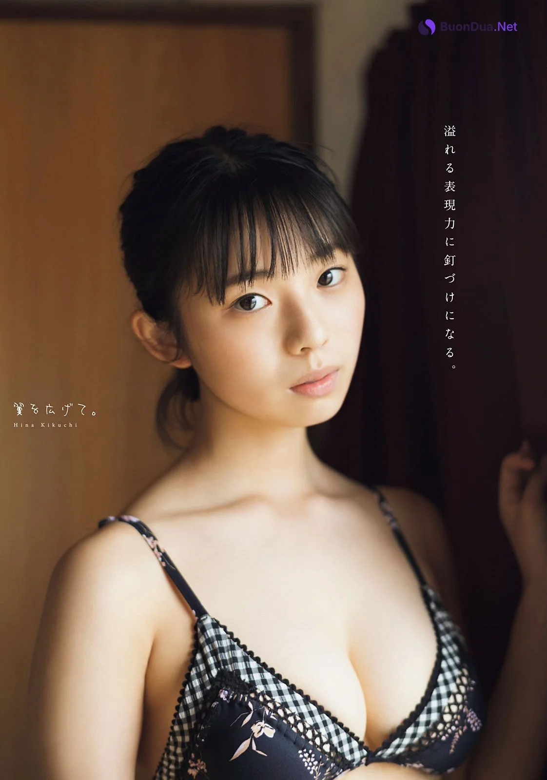 Hina Kikuchi 菊池姫奈, Young Magazine 2021 No.45 (ヤングマガジン 2021年45号) - รูปภาพ 3