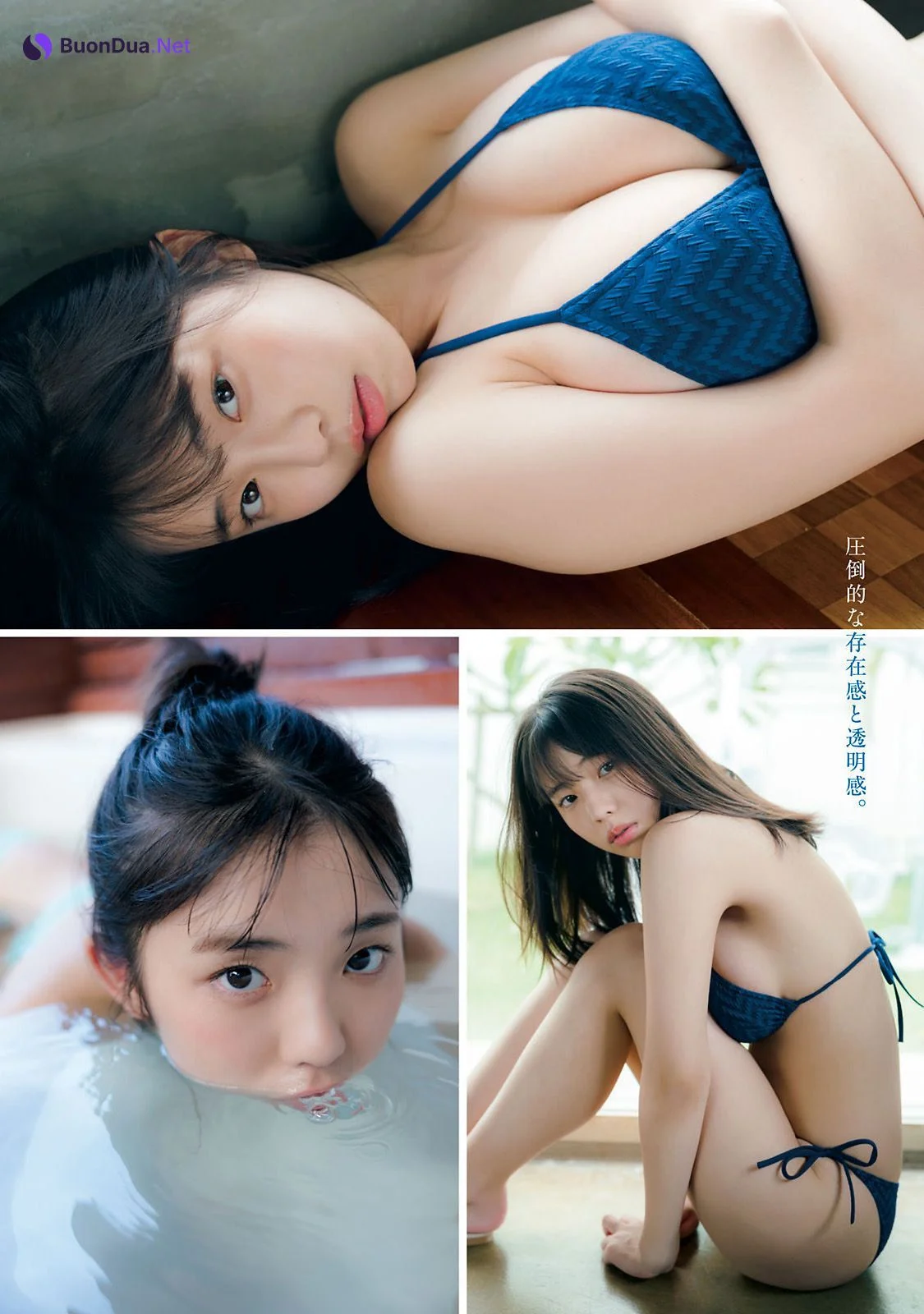 Hina Kikuchi 菊地姫奈, Young Magazine 2022 No.49 (ヤングマガジン 2022年49号) - Photo 7