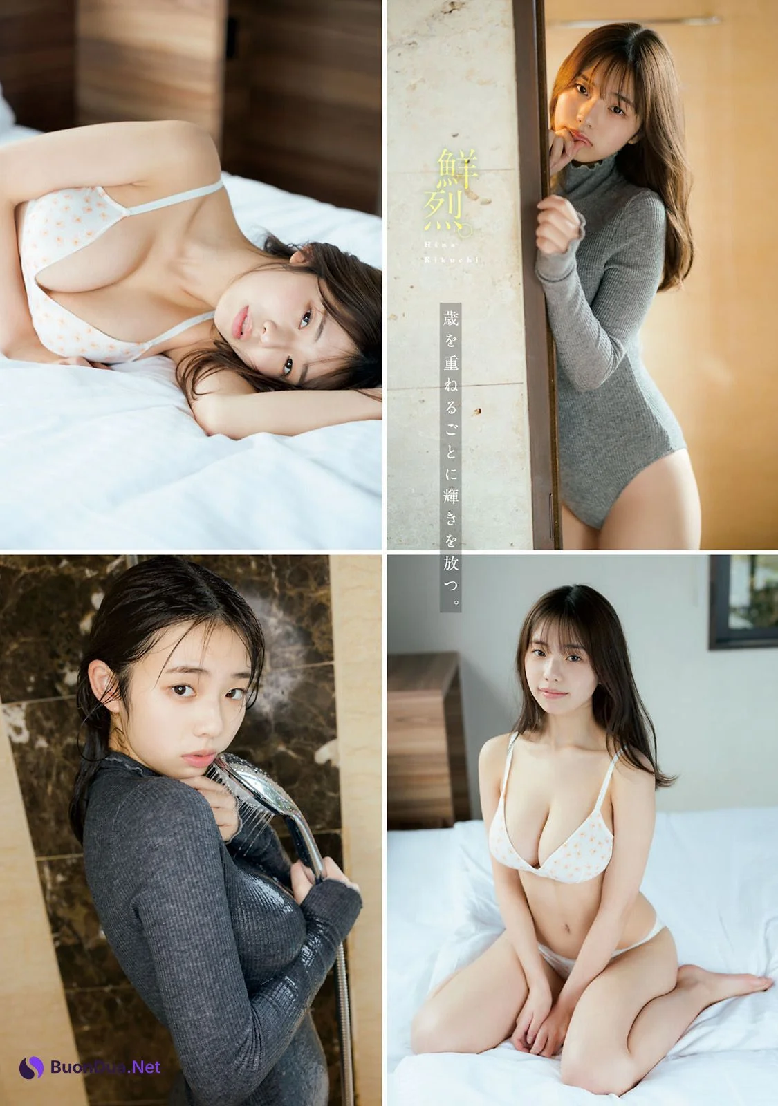 Hina Kikuchi 菊地姫奈, Young Magazine 2023 No.19 (ヤングマガジン 2023年19号) - Photo 7