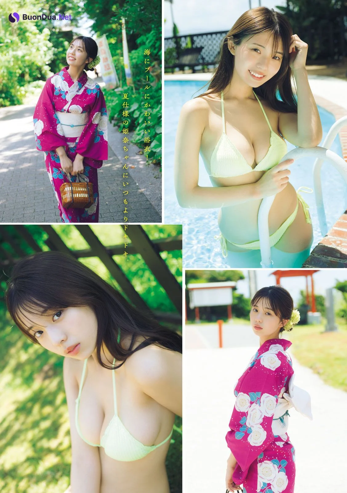 Hina Kikuchi 菊地姫奈, Young Magazine 2023 No.33 (ヤングマガジン 2023年33号) - Photo 3