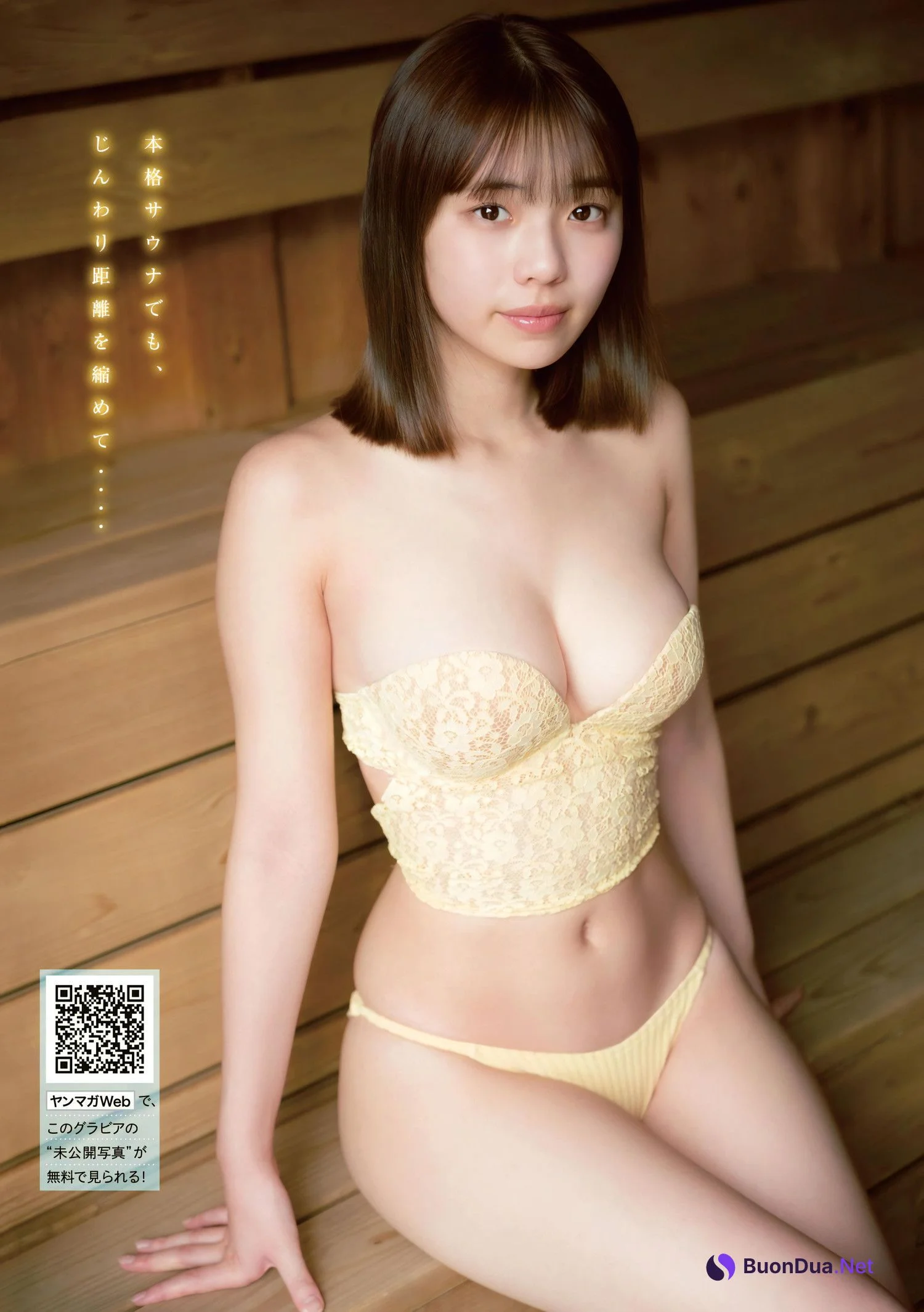 Hina Kikuchi 菊地姫奈, Young Magazine 2024 No.09 (ヤングマガジン 2024年9号) - Photo 4