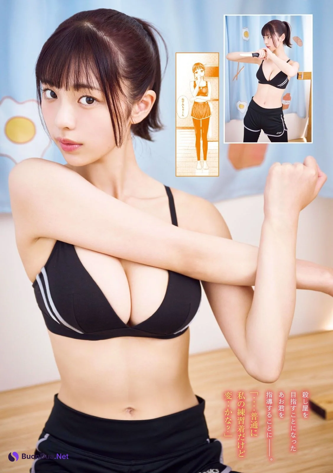 Hina Kikuchi 菊地姫奈, Young Magazine 2024 No.41 (ヤングマガジン 2024年41号) - Photo 4