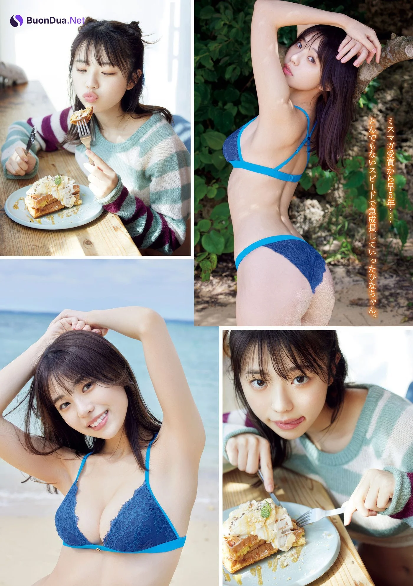Hina Kikuchi 菊地姫奈, Young Magazine 2025 No.15 (週刊ヤングマガジン 2025年15号) - Photo 3