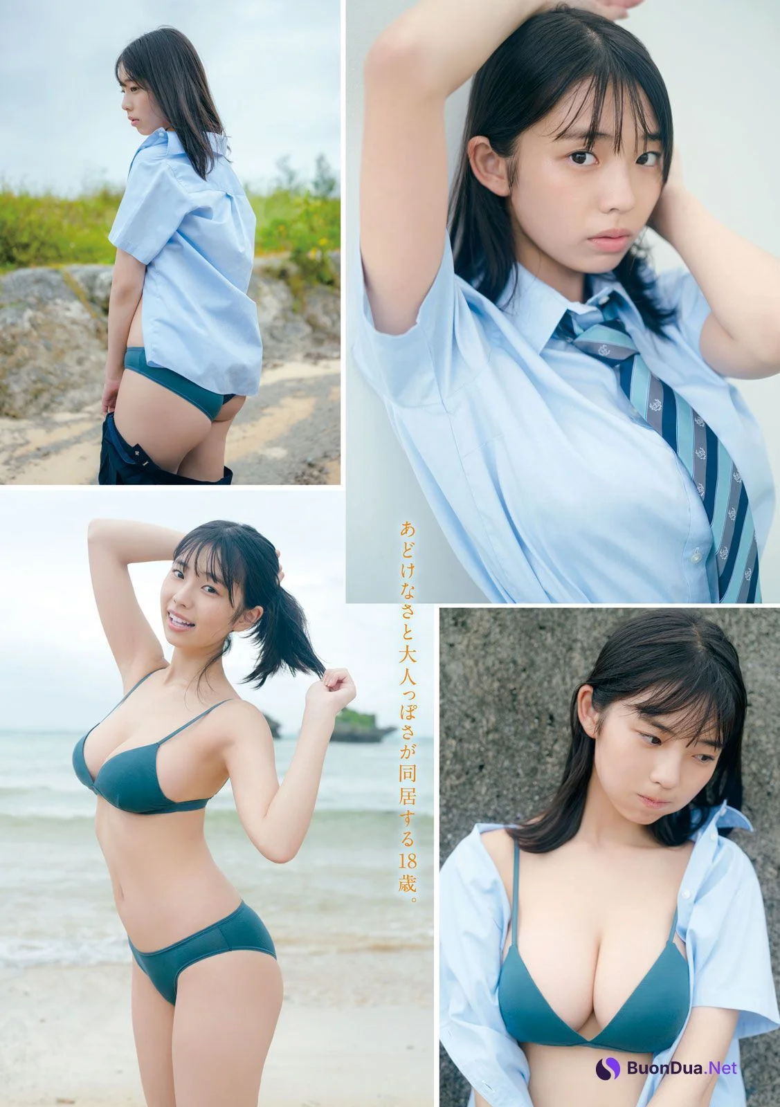 Hina Kikuchi 菊地姫奈, Young Magazine Gekkan 2023 No.01 (月刊ヤングマガジン 2023年1号) - Photo 2