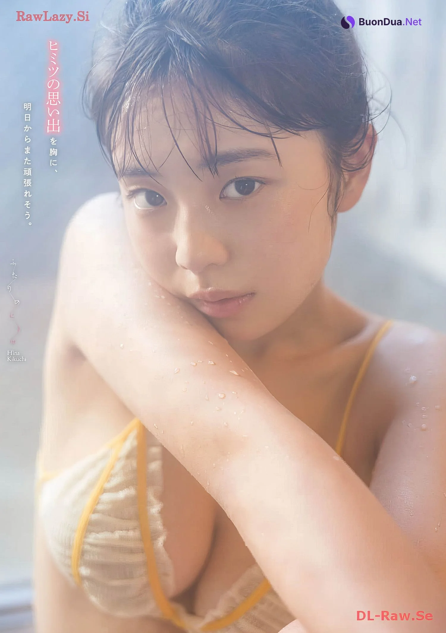 Hina Kikuchi 菊地姫奈, Young Magazine Gekkan 2024 No.03 (月刊ヤングマガジン 2024年3号) - Photo 8